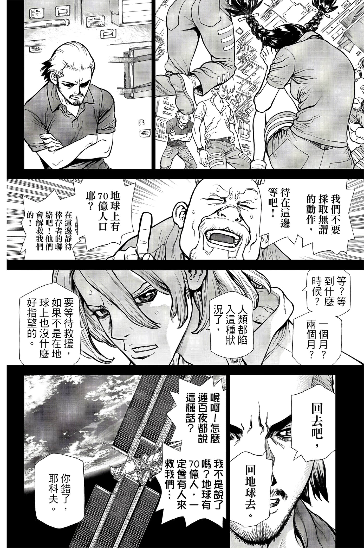 第 189 页