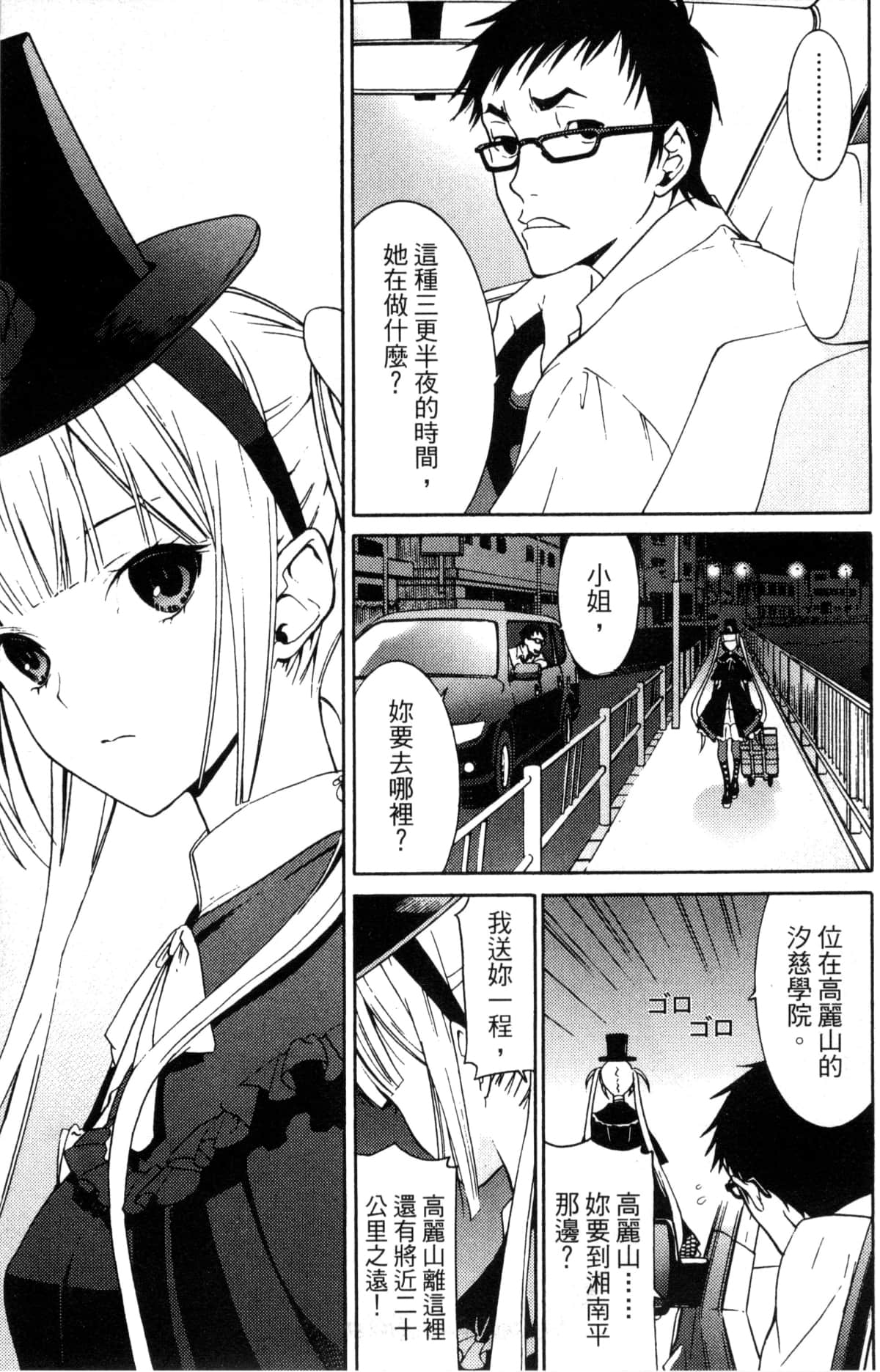 Page 45