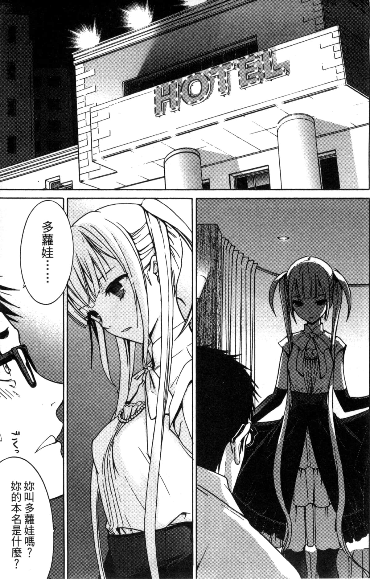 Page 47