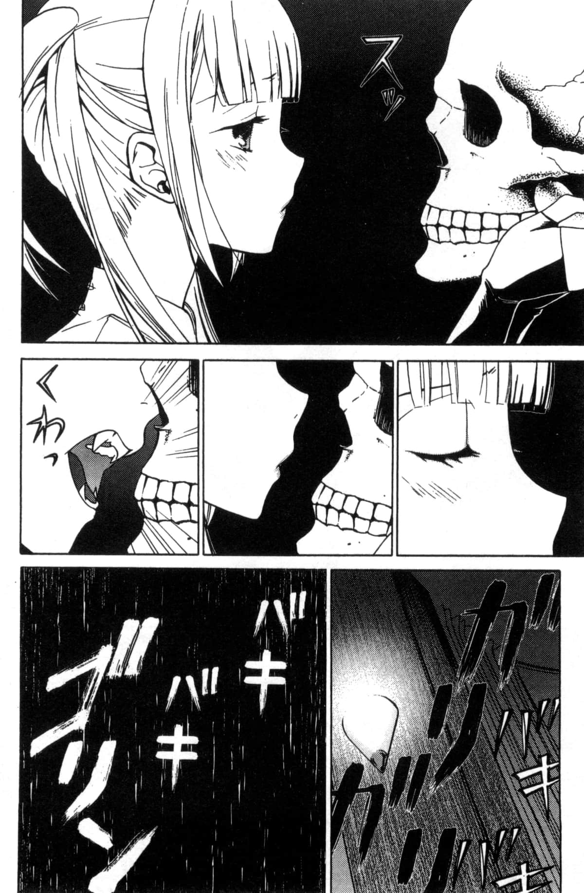 Page 54