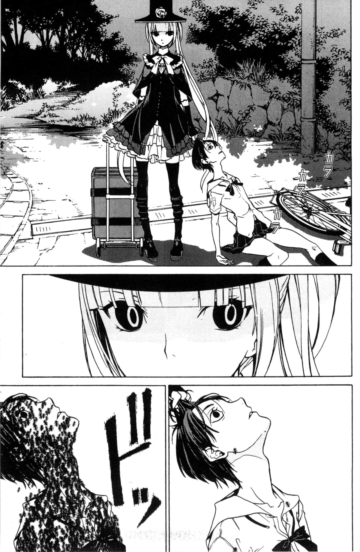 Page 57