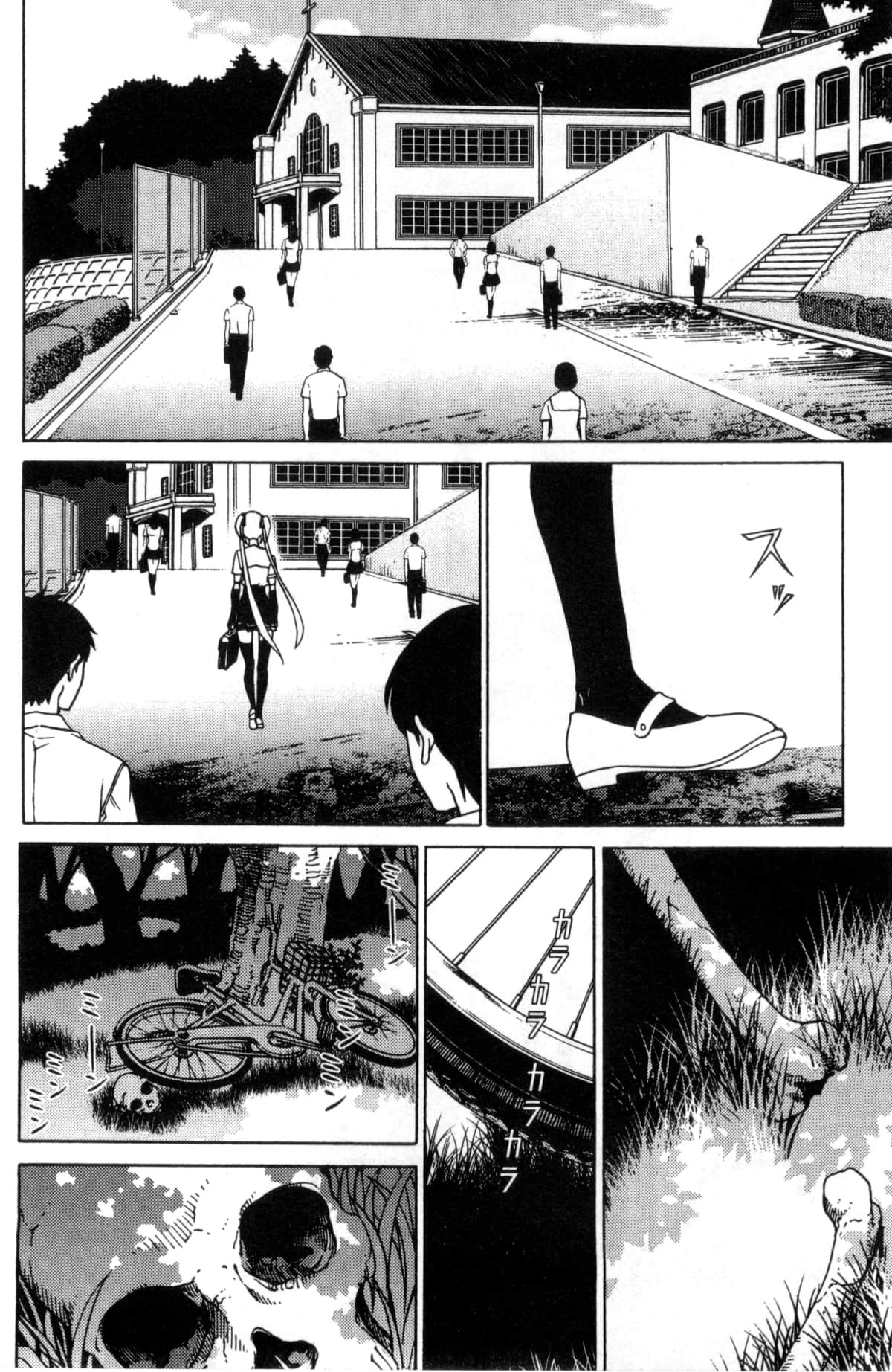 Page 58