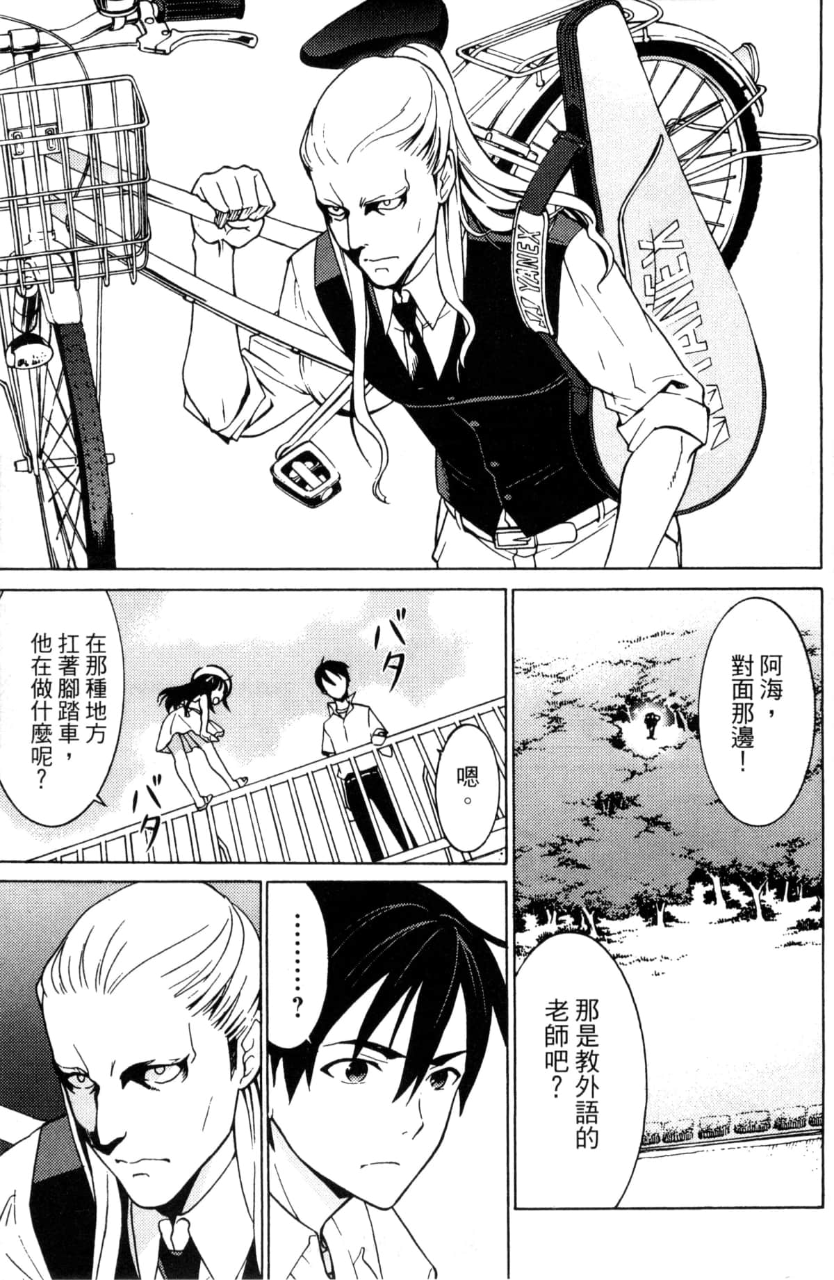 Page 63