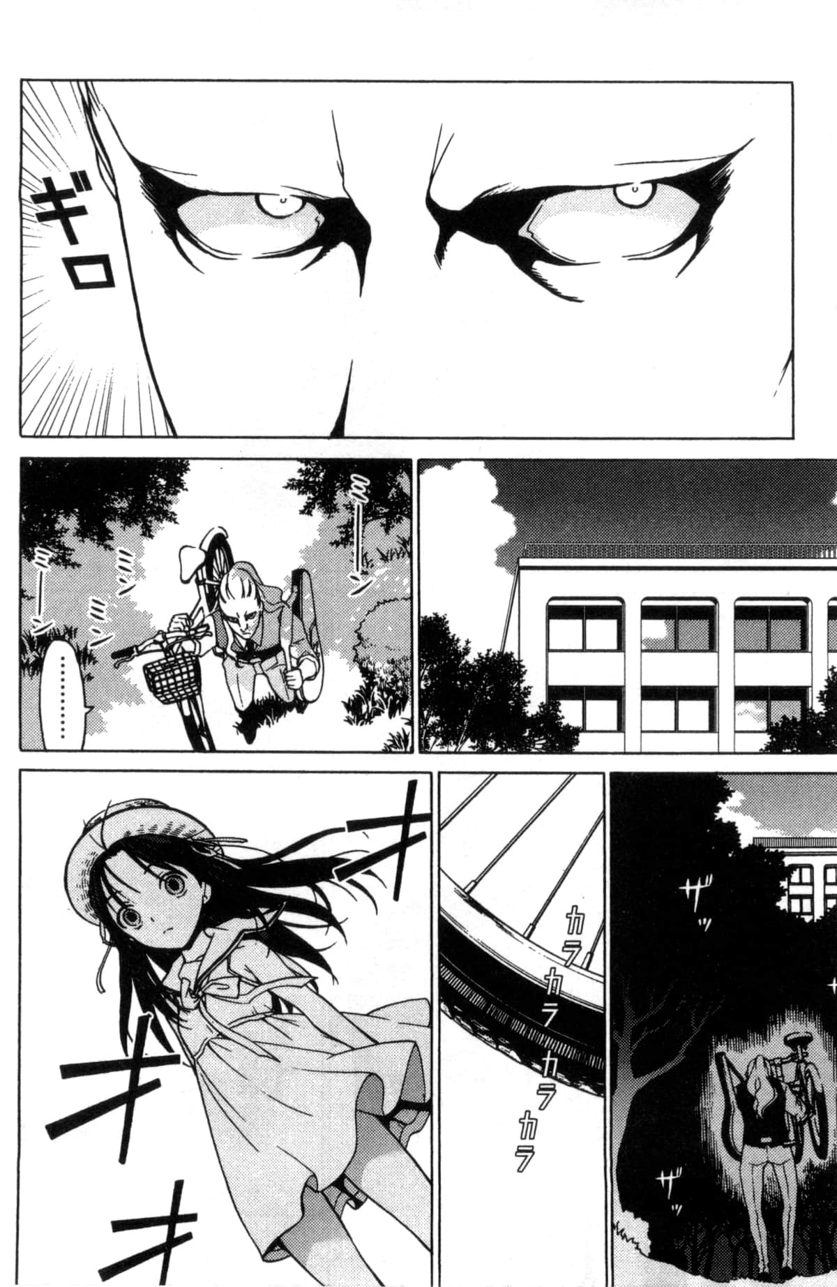 Page 64