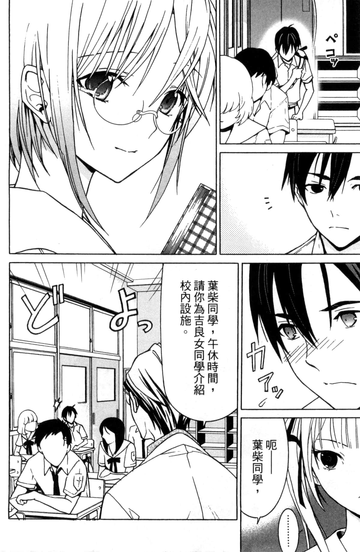 Page 68