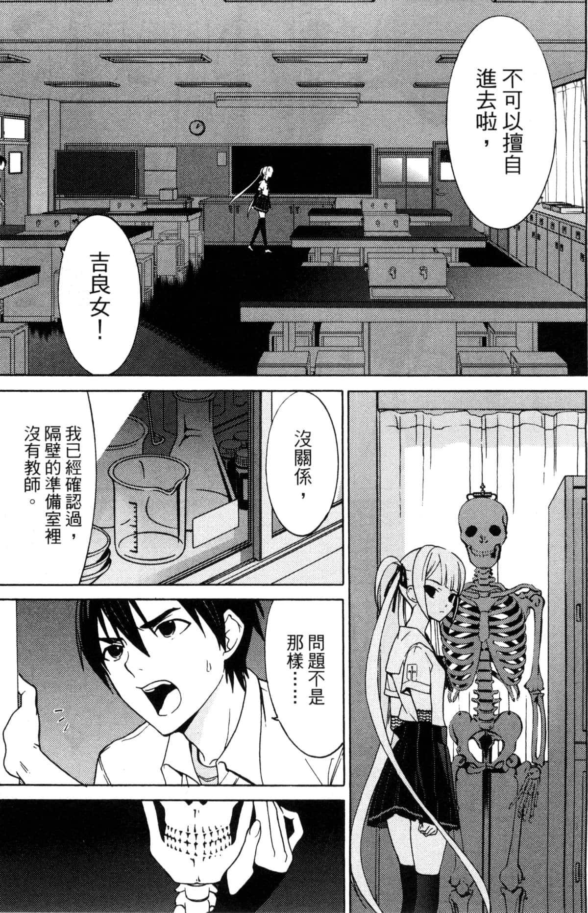 Page 75