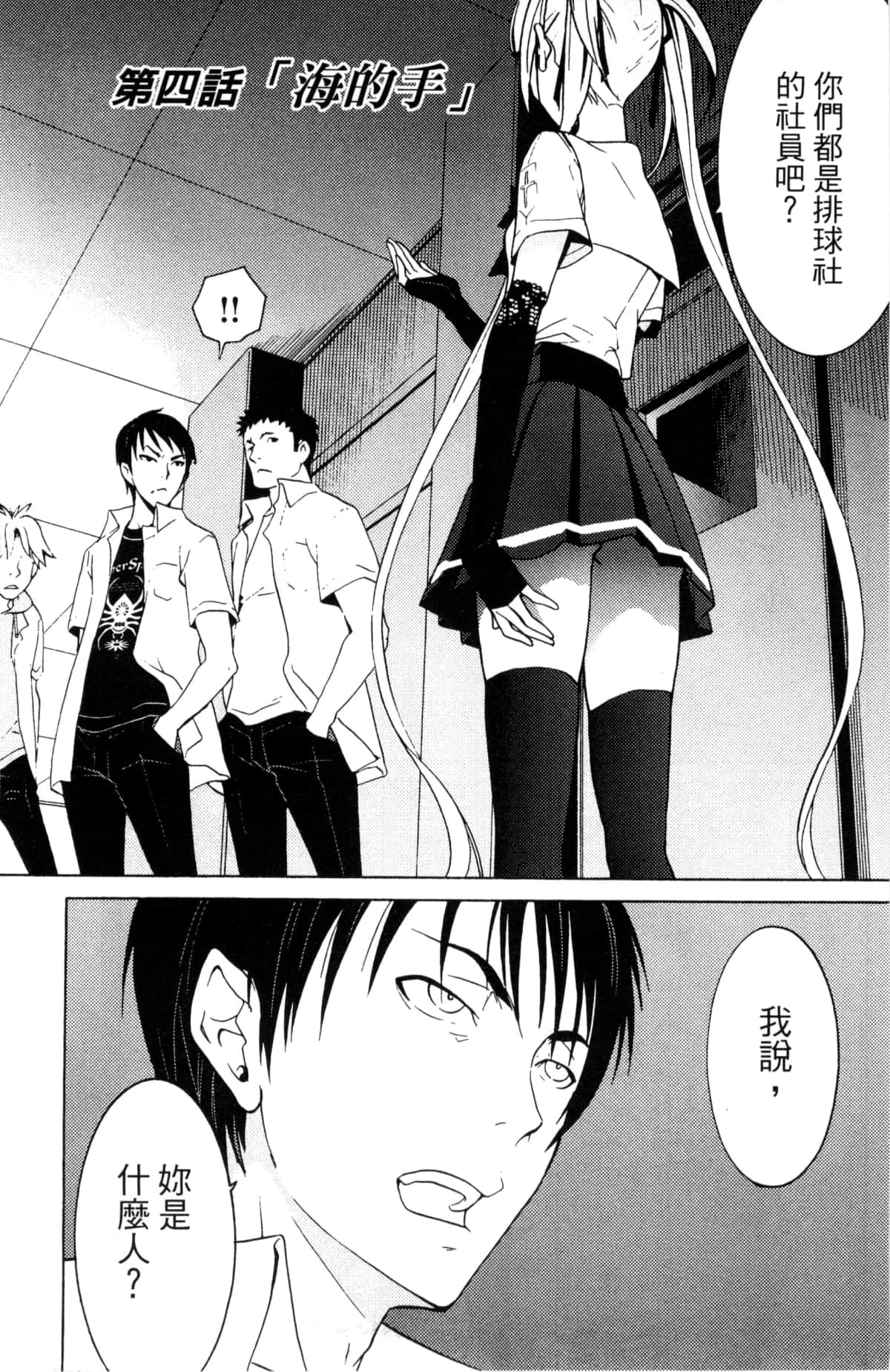Page 83
