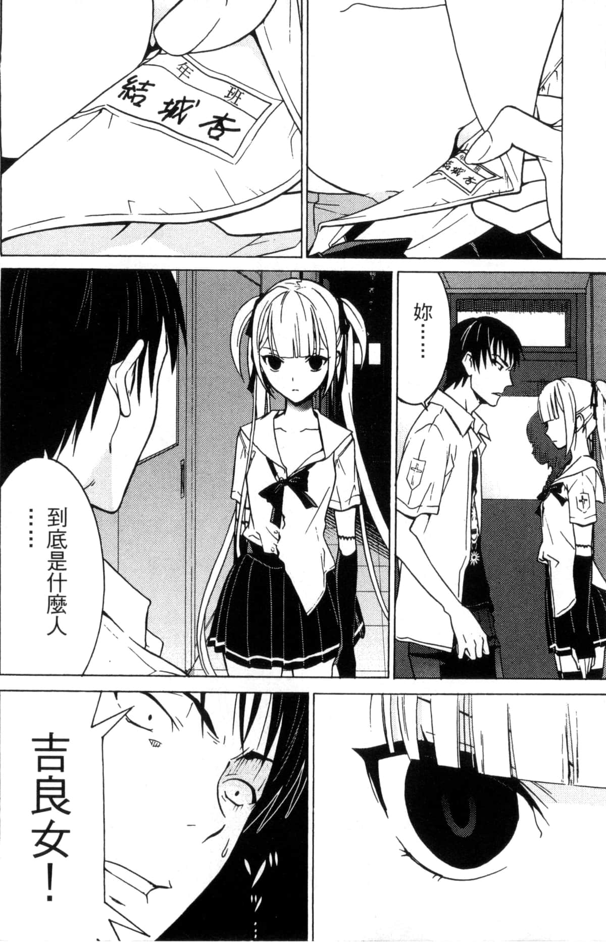 Page 86