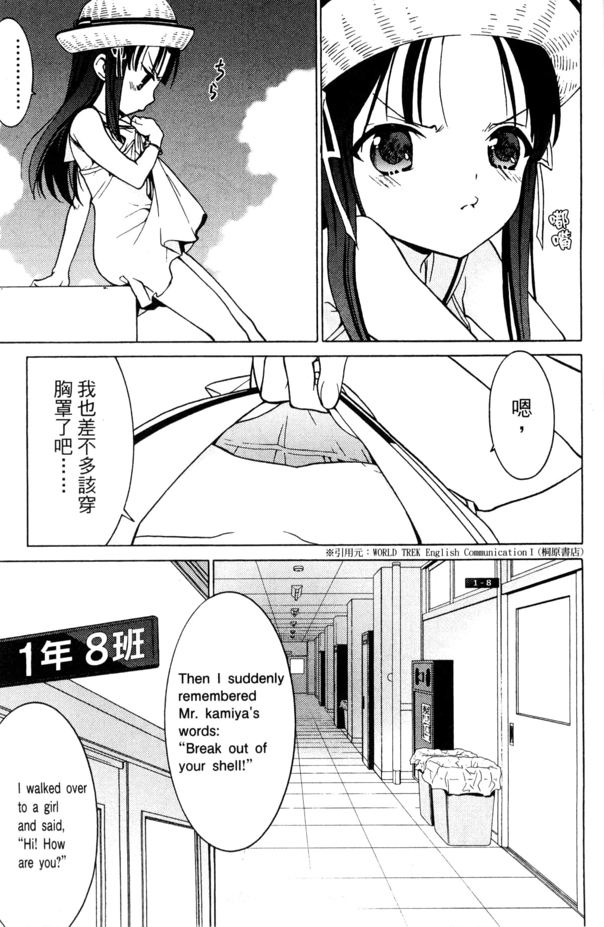 Page 95