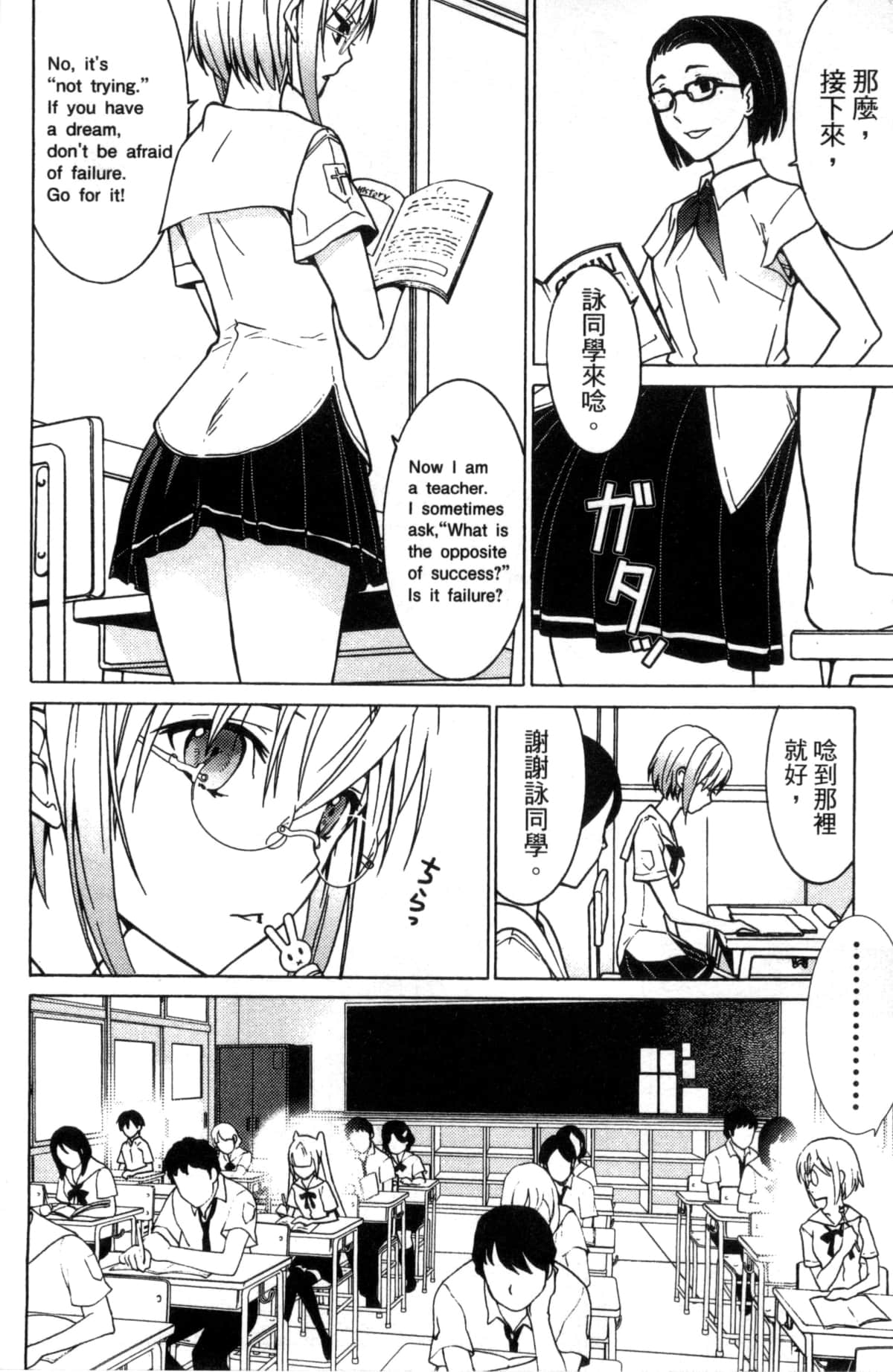 Page 96
