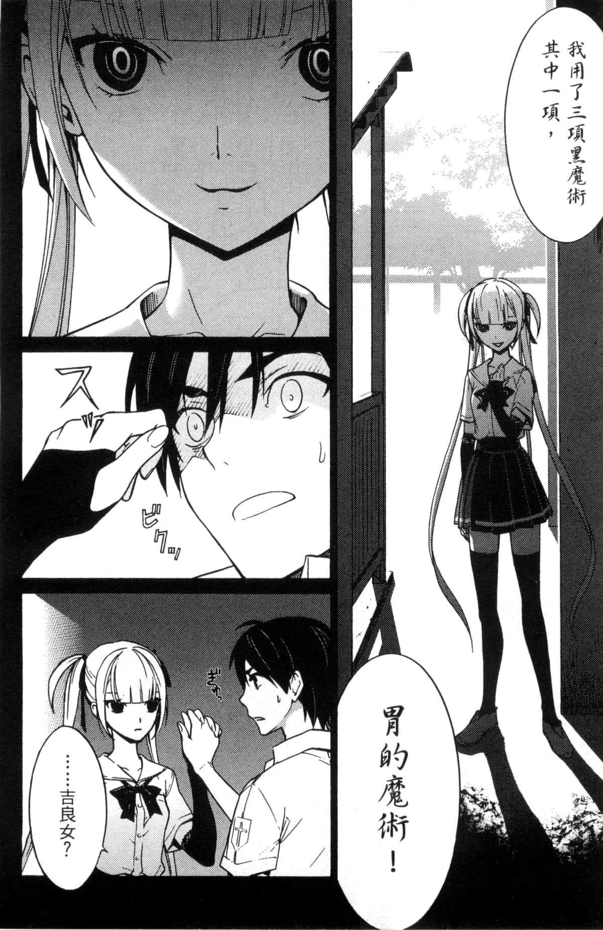 Page 98