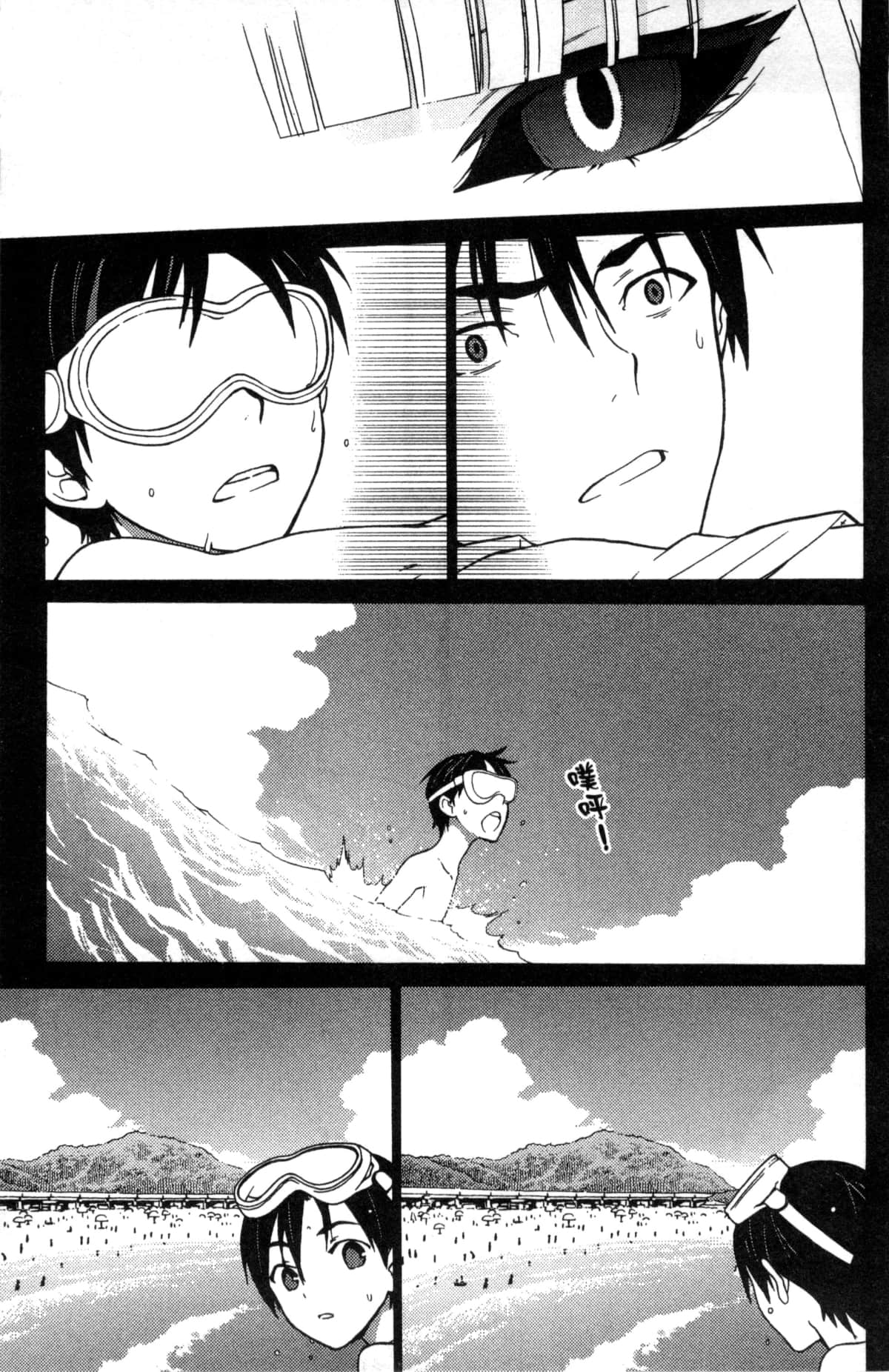 Page 101