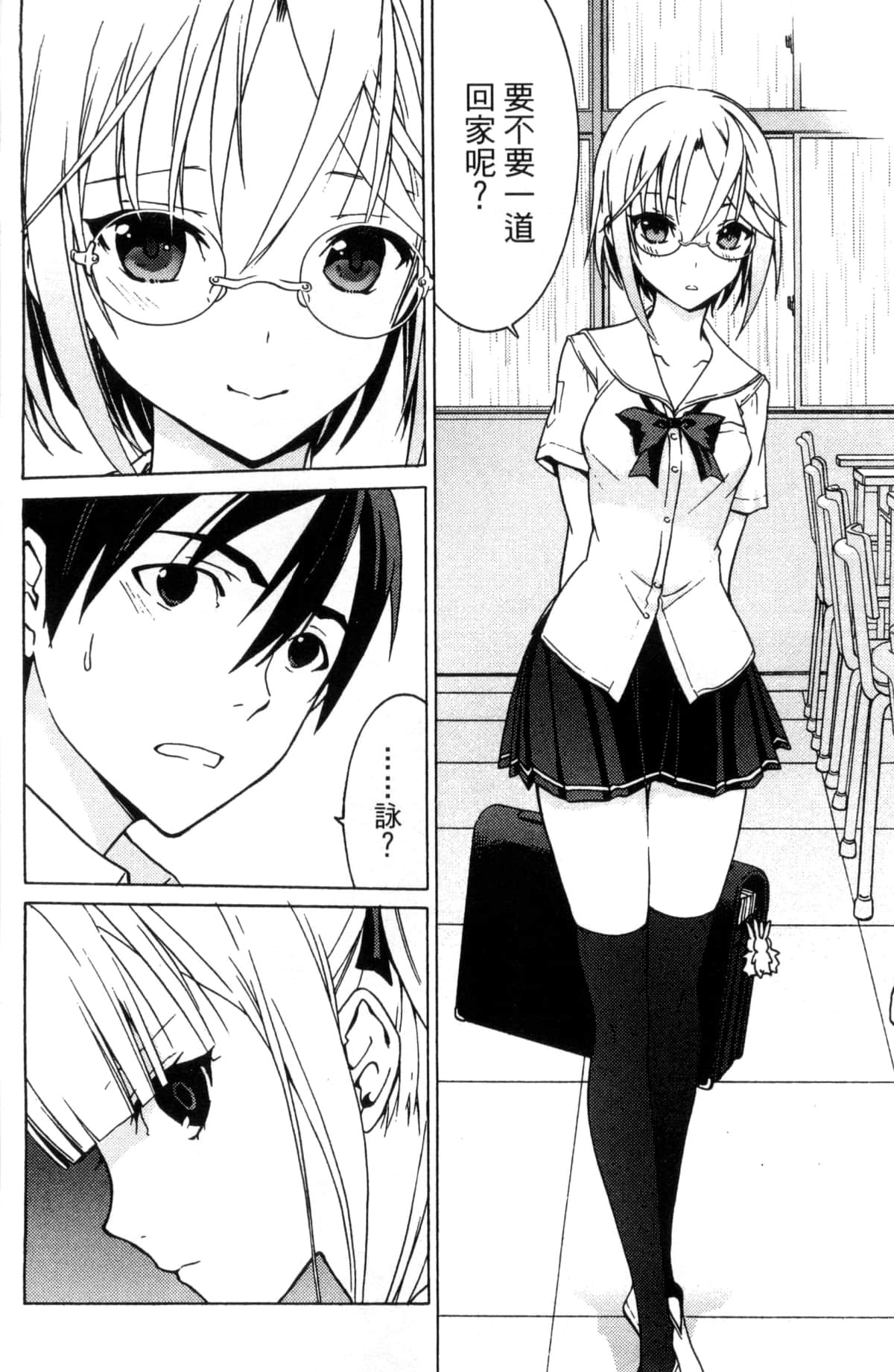 Page 106