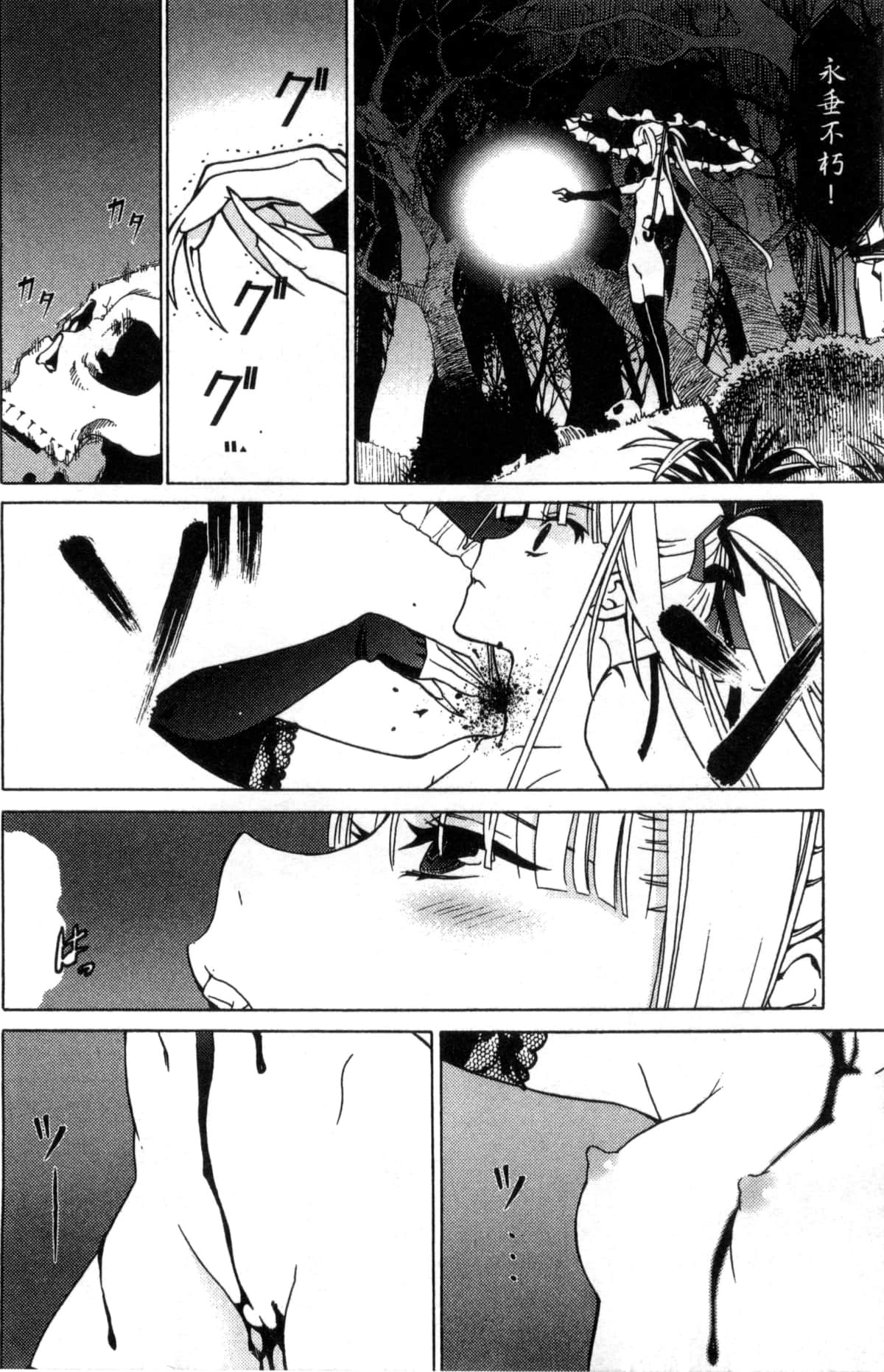 Page 122