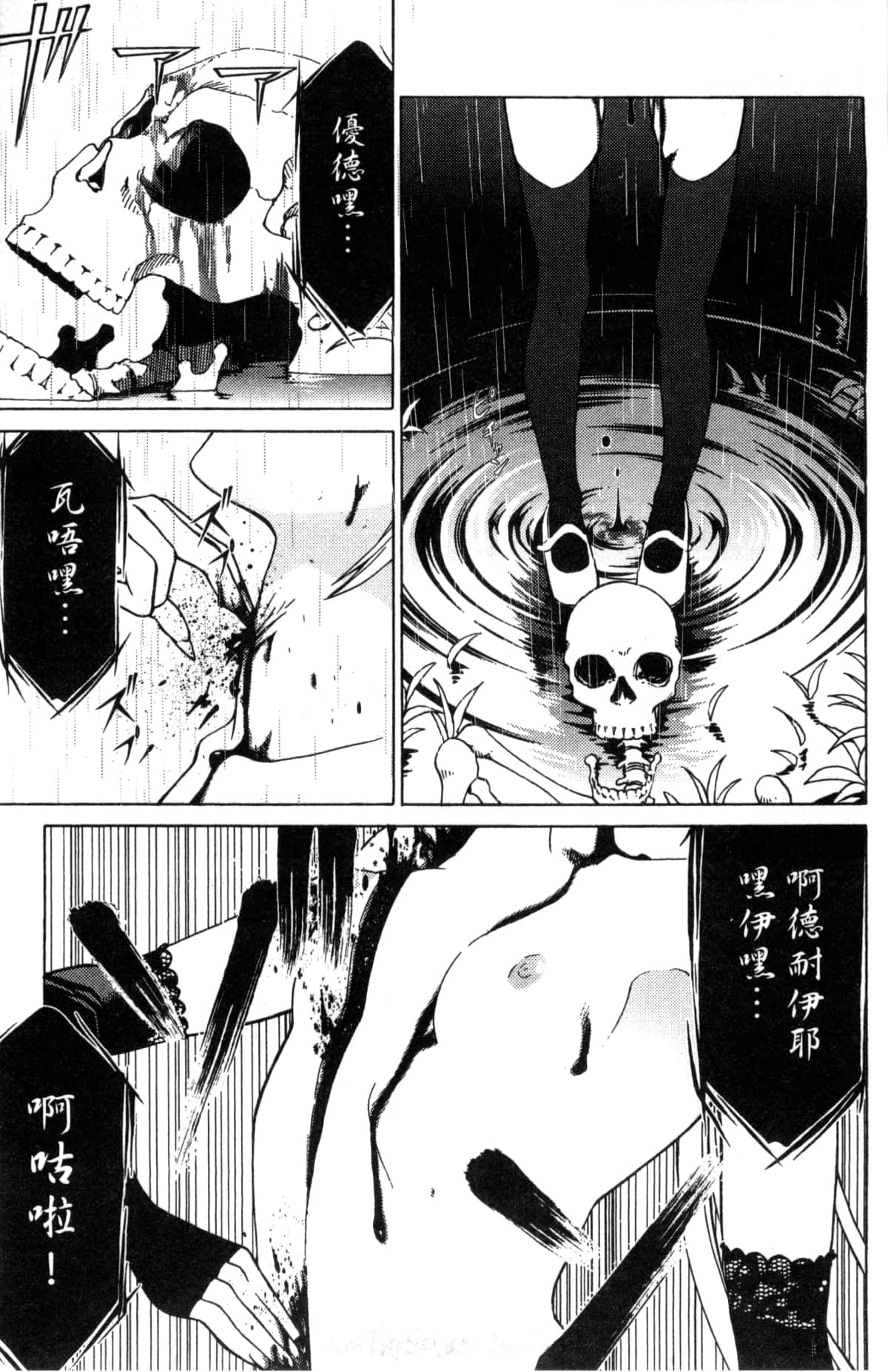 Page 123