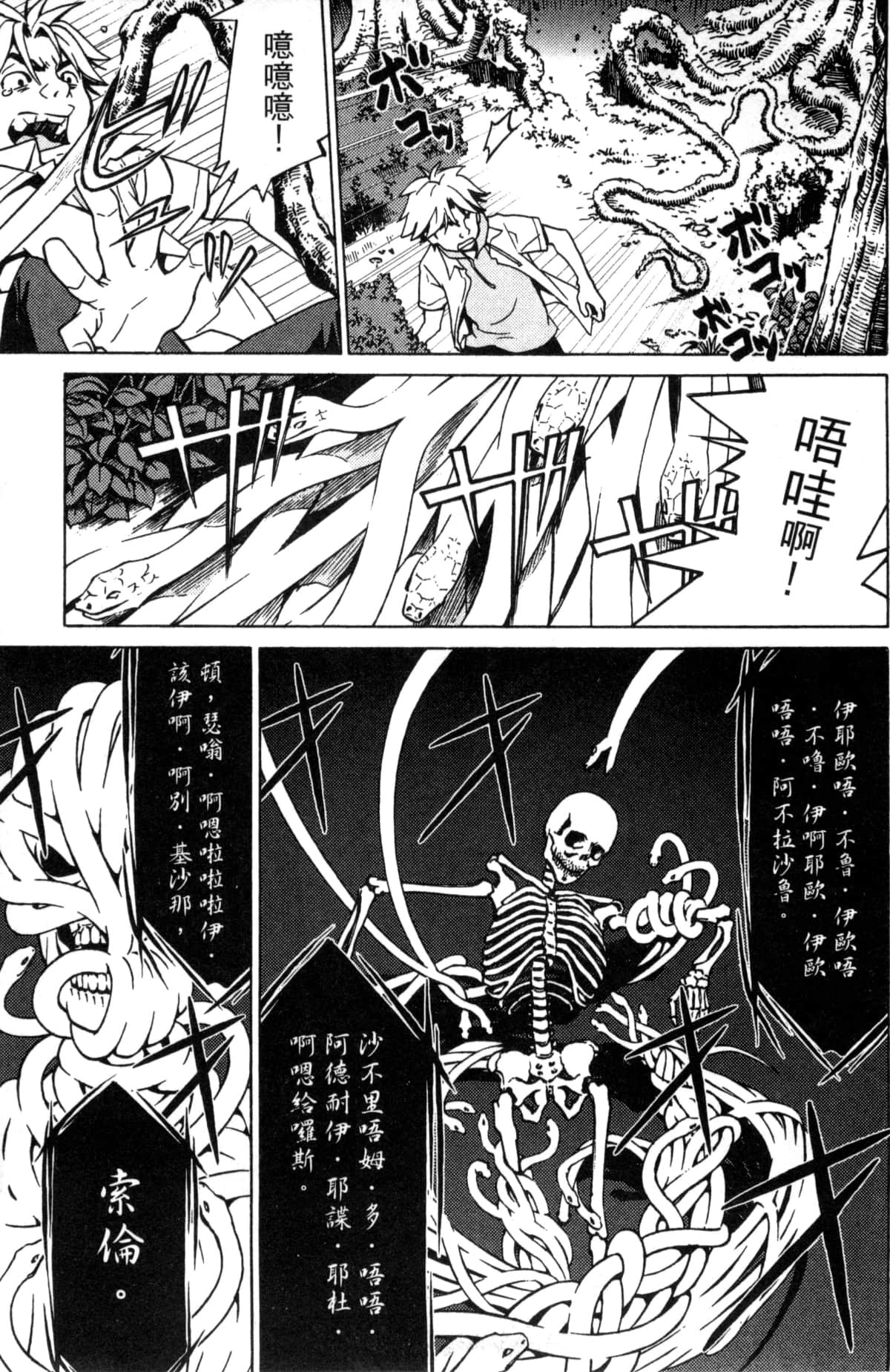 Page 127