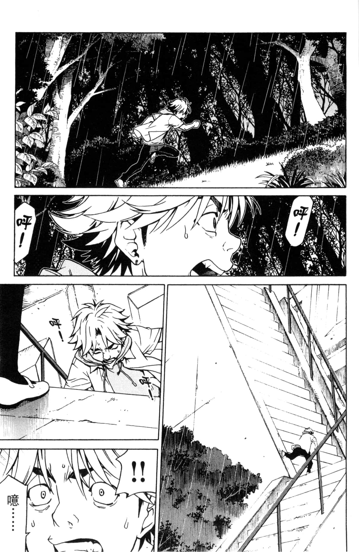 Page 132