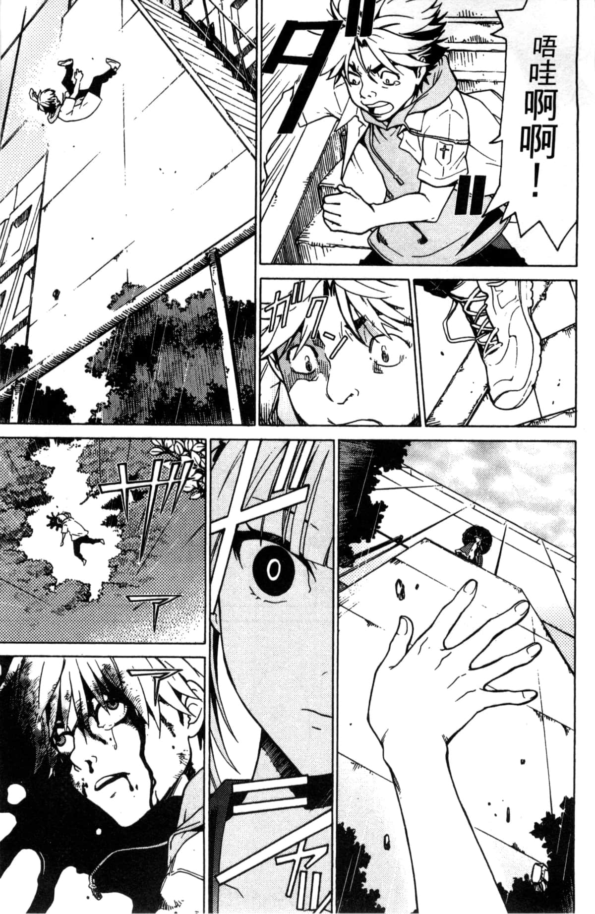 Page 134