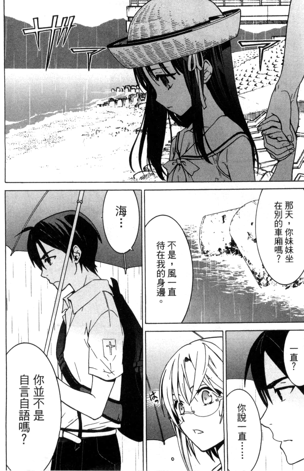 Page 137
