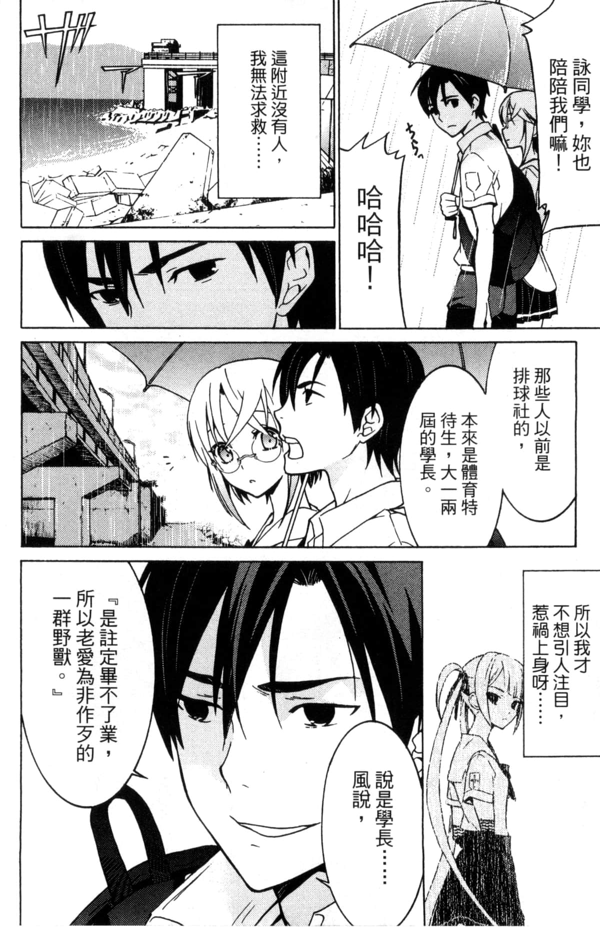 Page 139