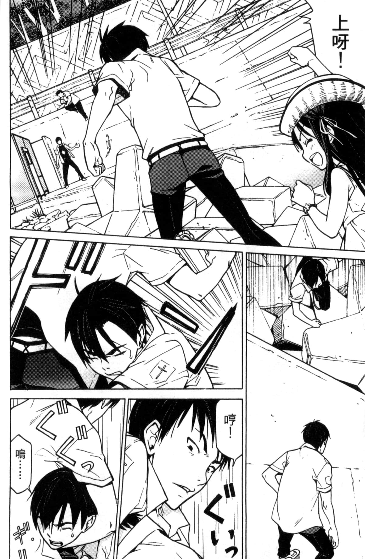 Page 141