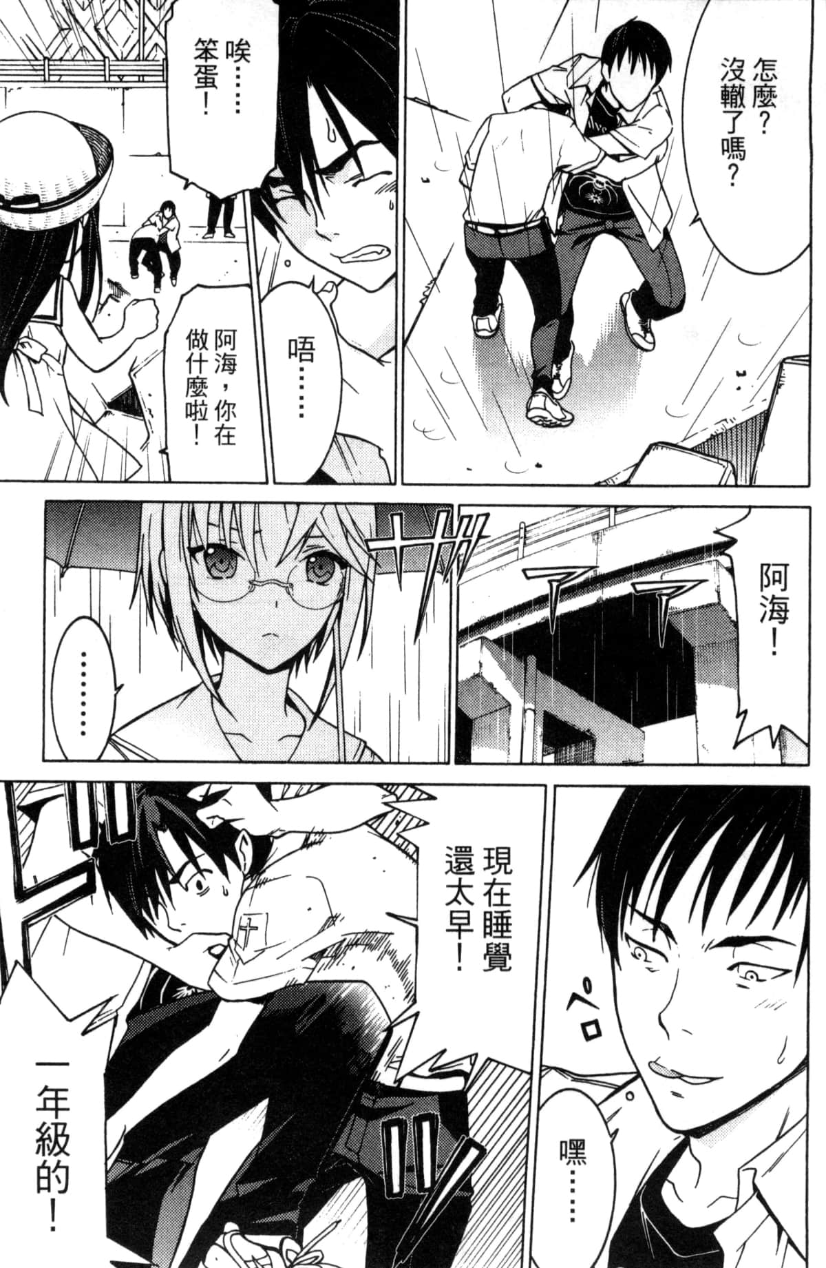 Page 142