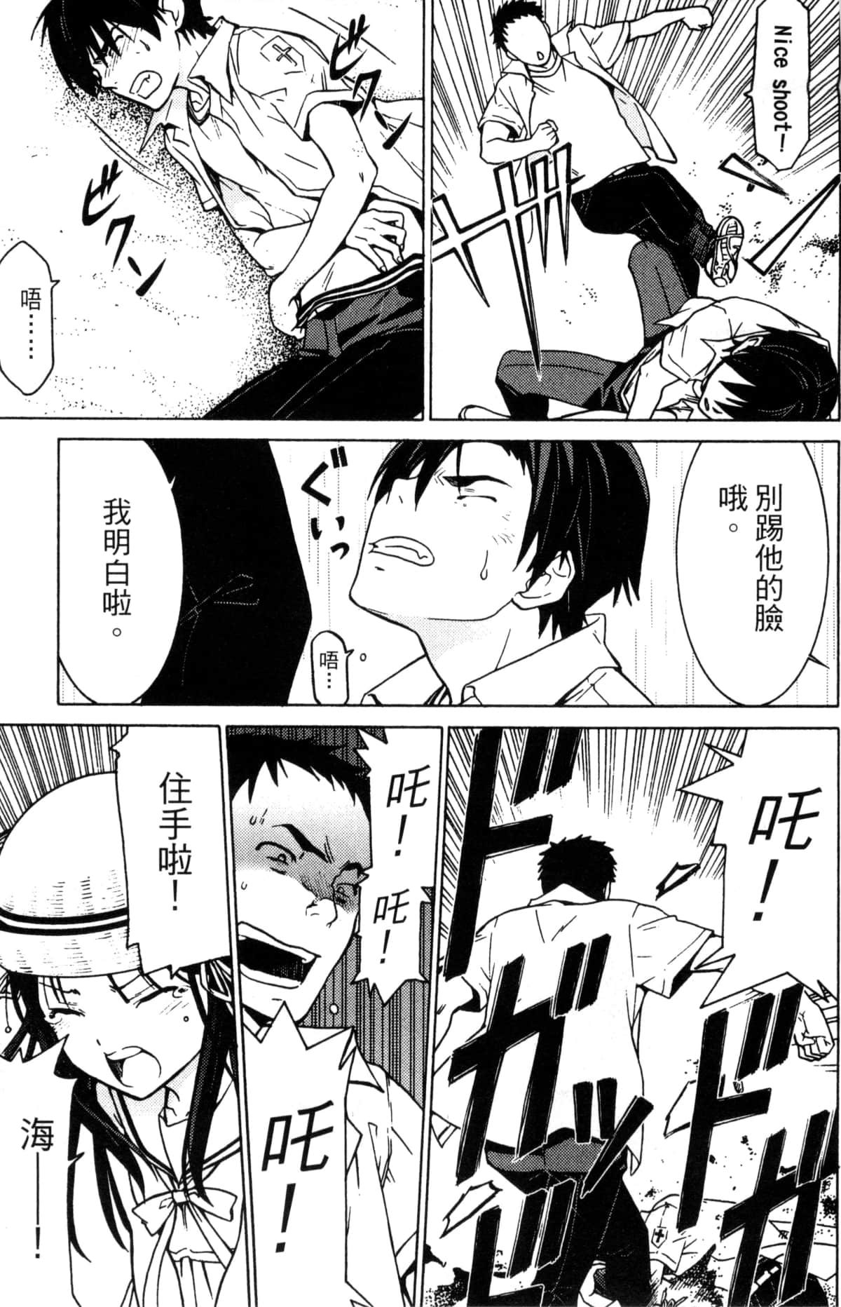 Page 144
