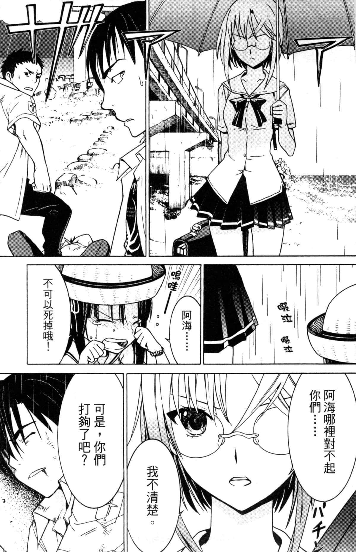 Page 146
