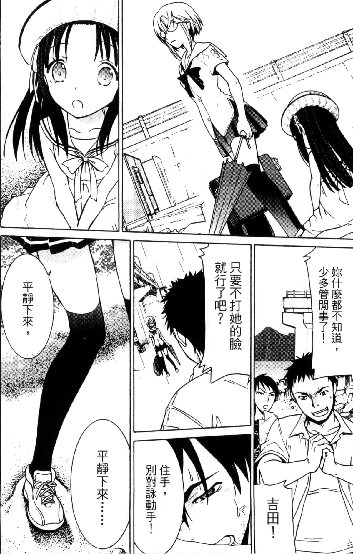 Page 147