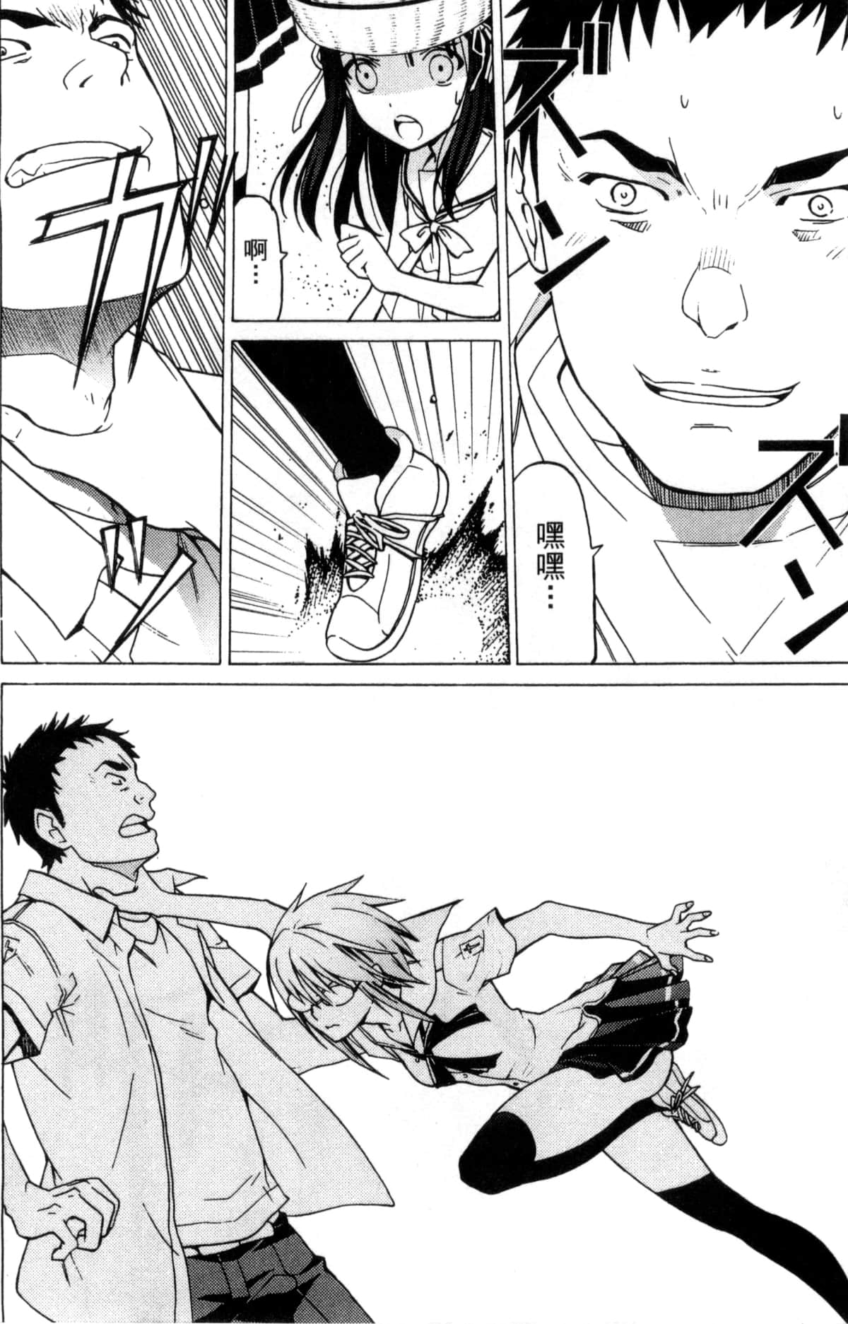 Page 149