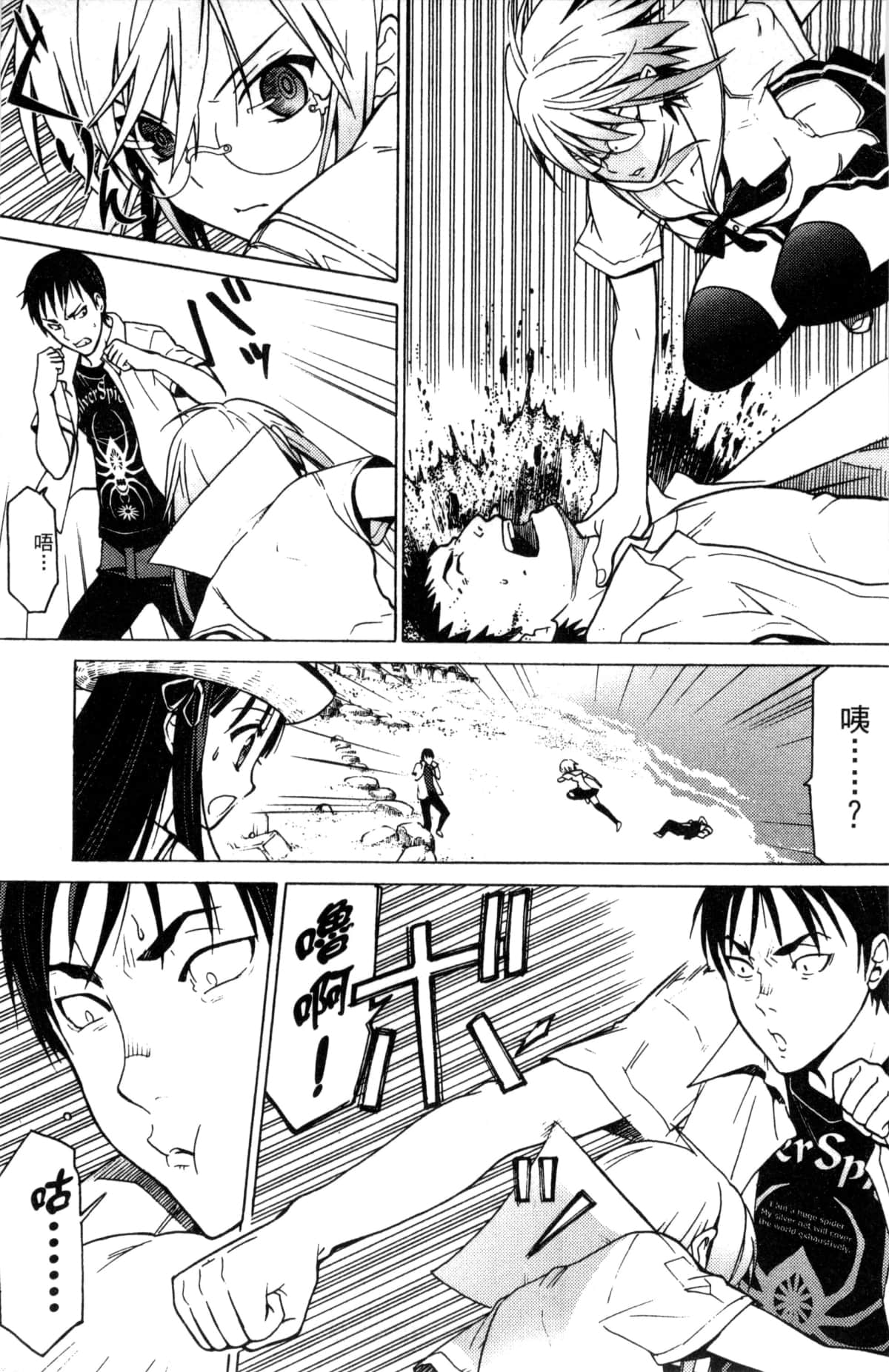 Page 150