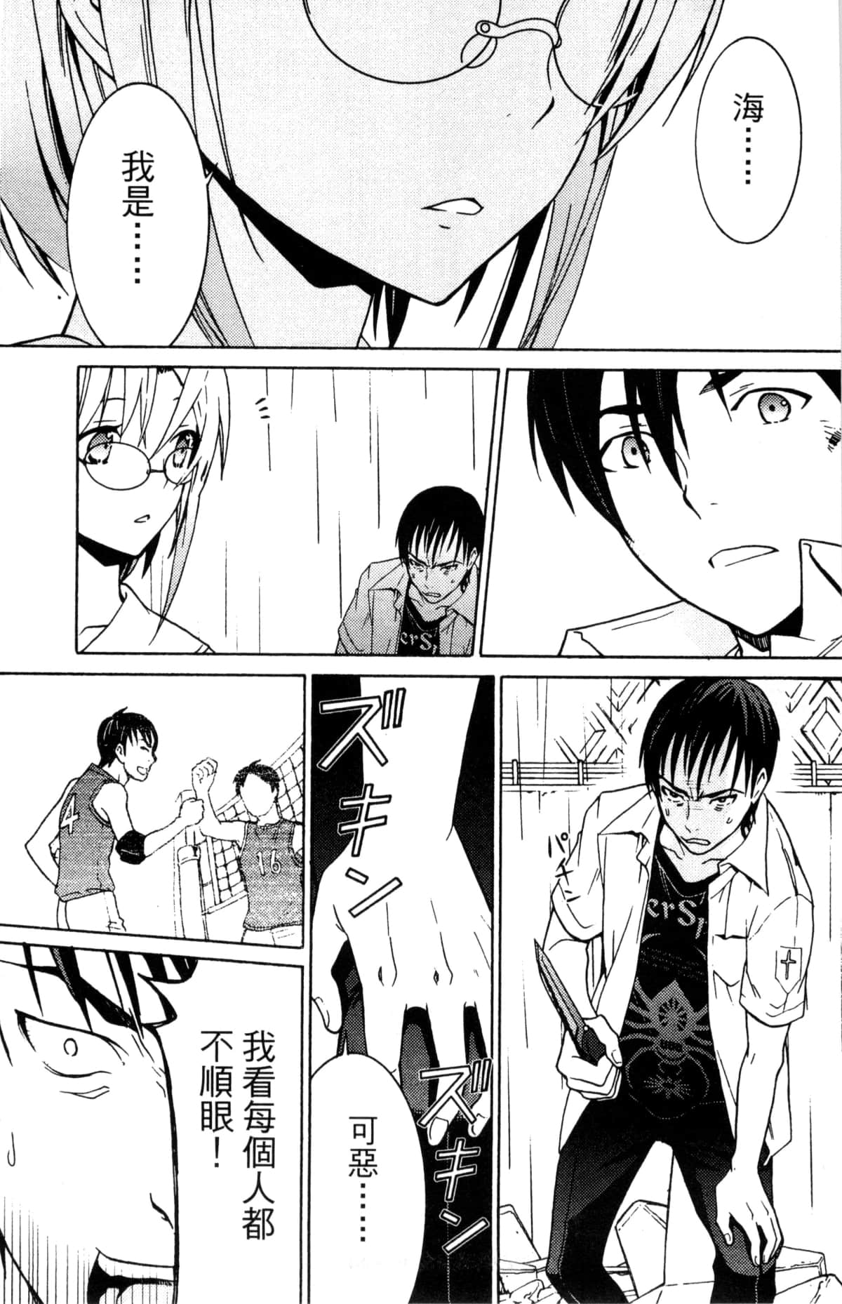 Page 152