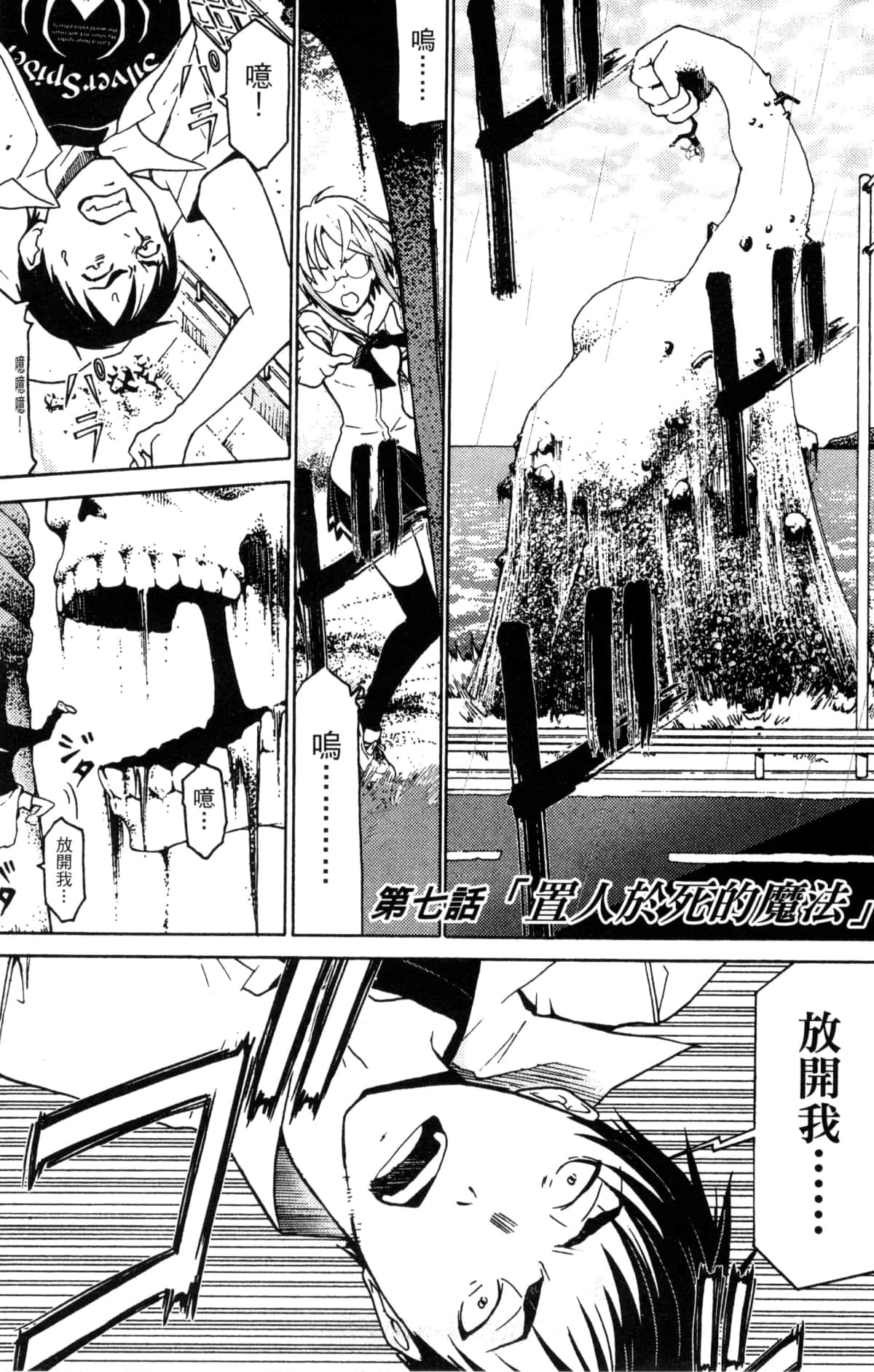 Page 156