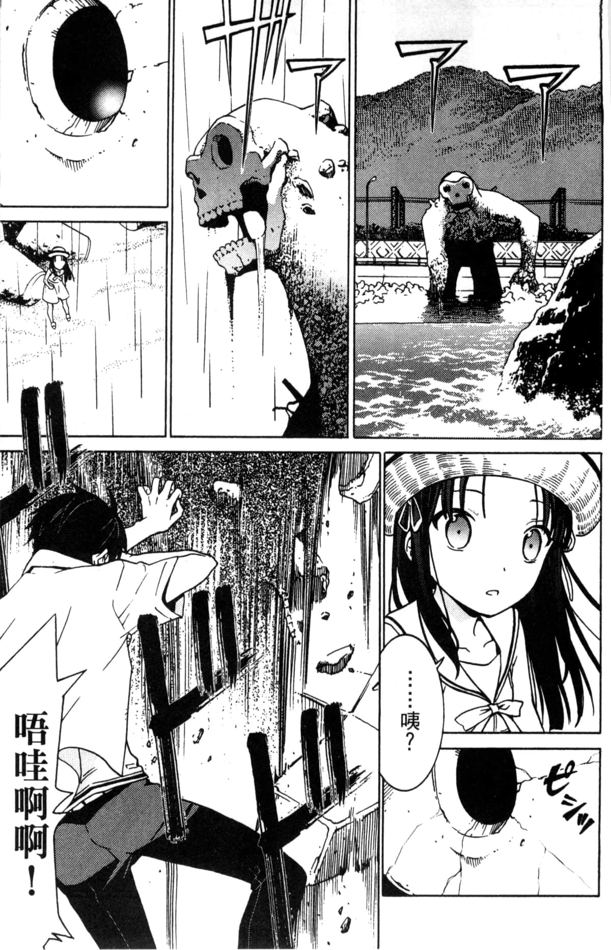 Page 158