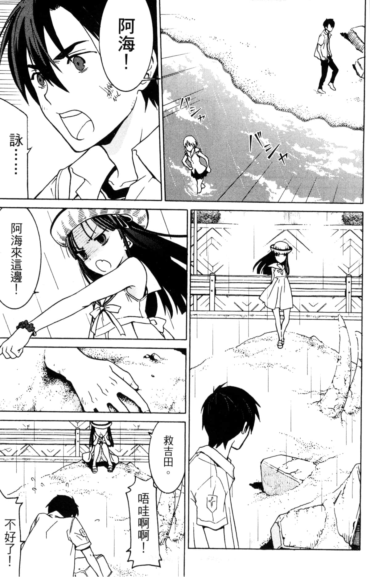 Page 160
