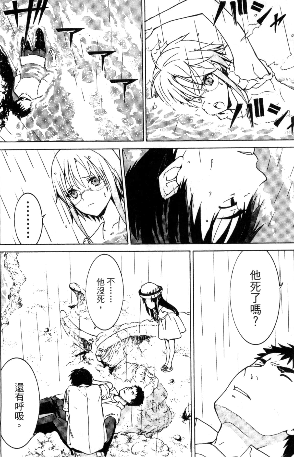 Page 161