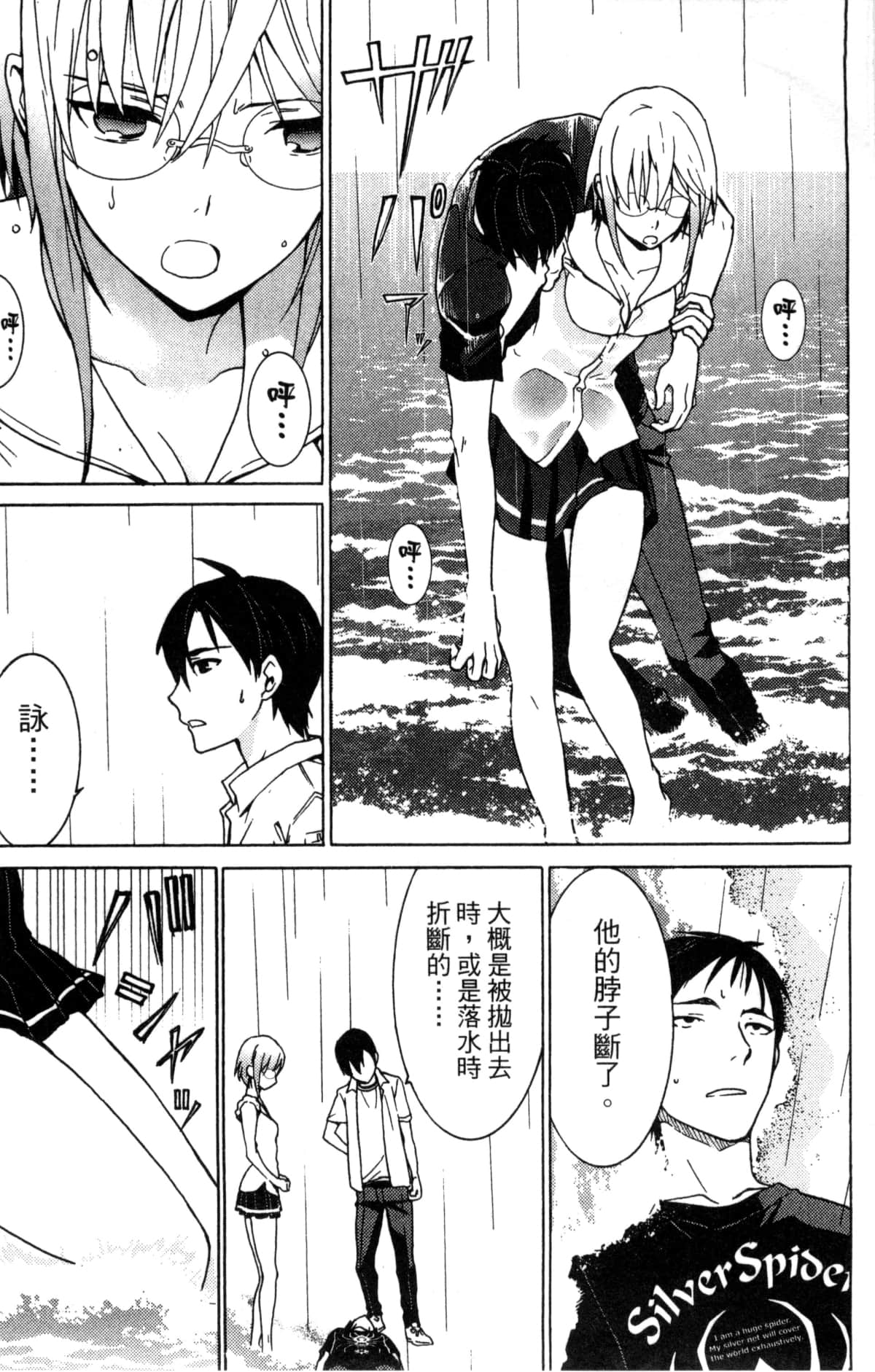 Page 162