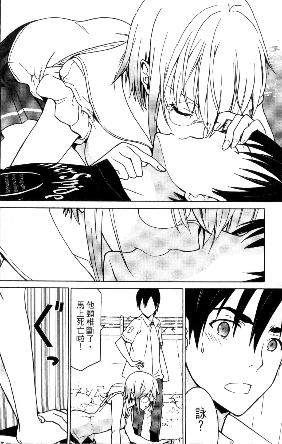 Page 163