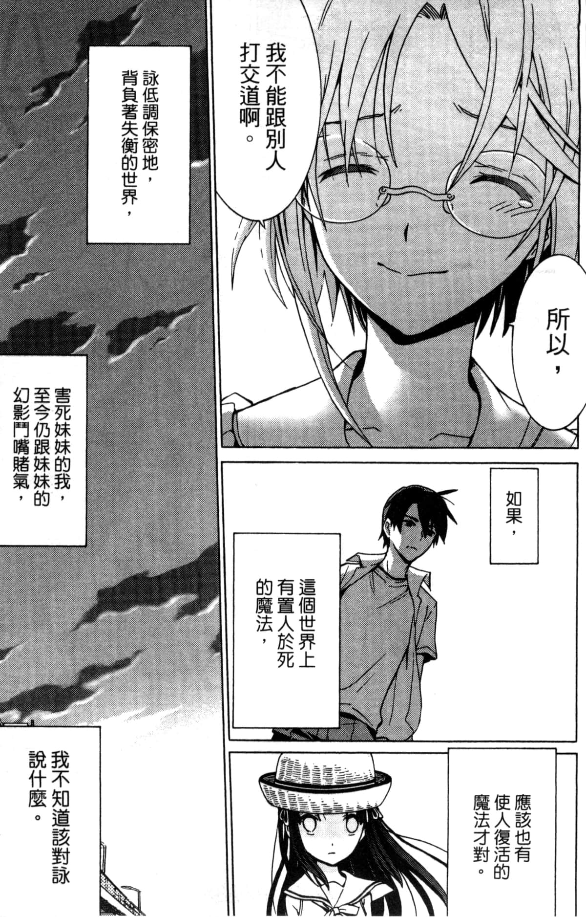 Page 166