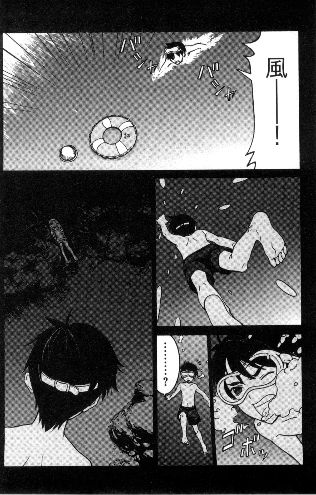 Page 169