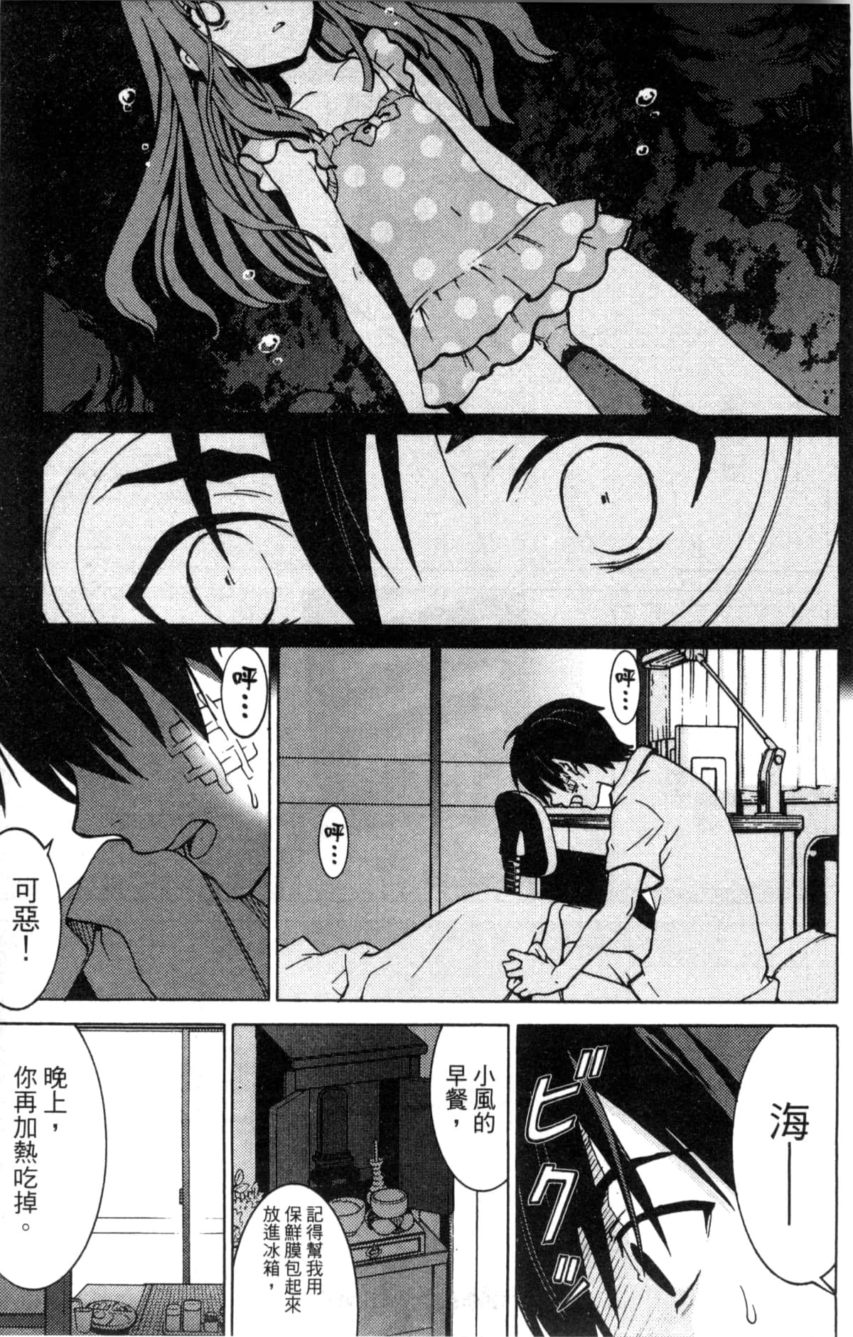 Page 170