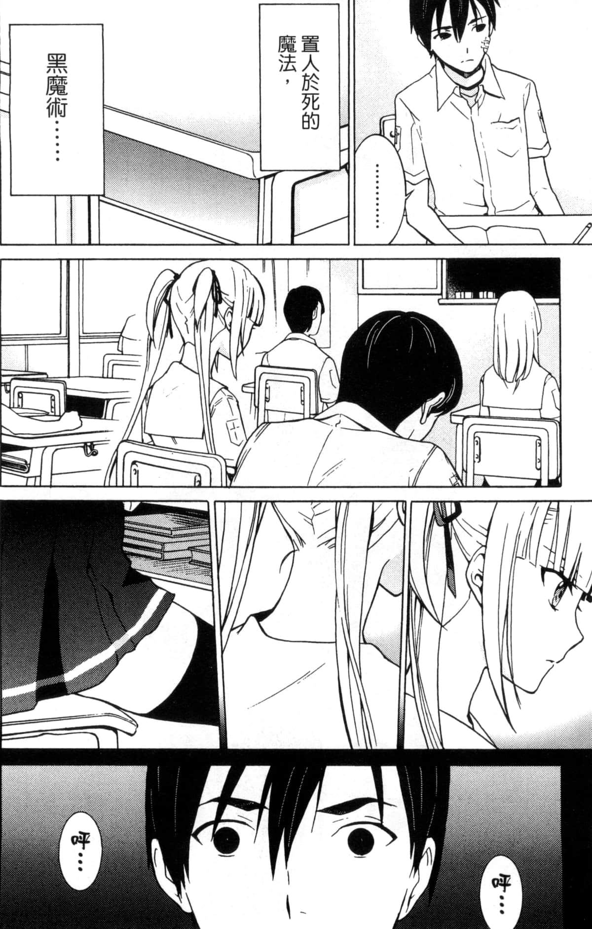 Page 175