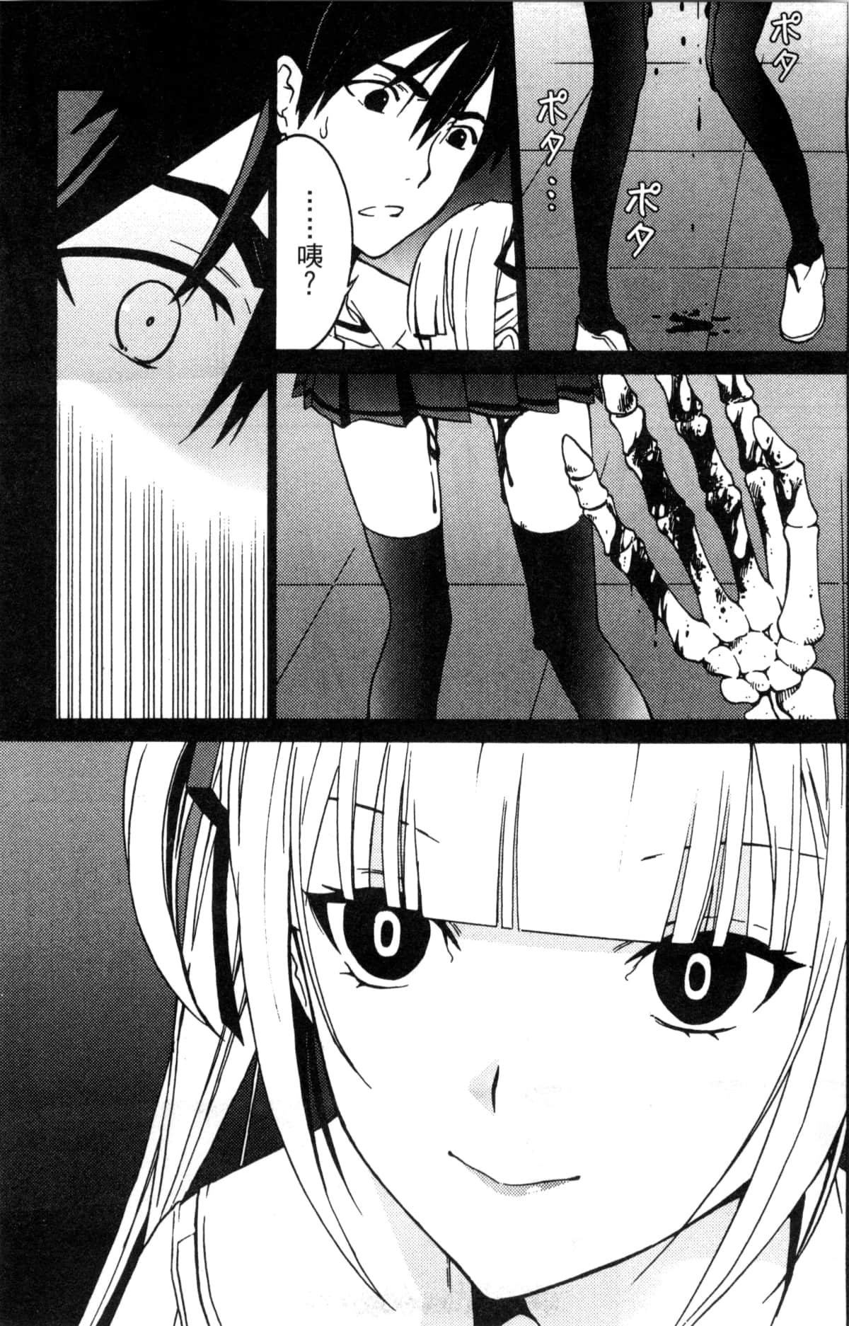 Page 178