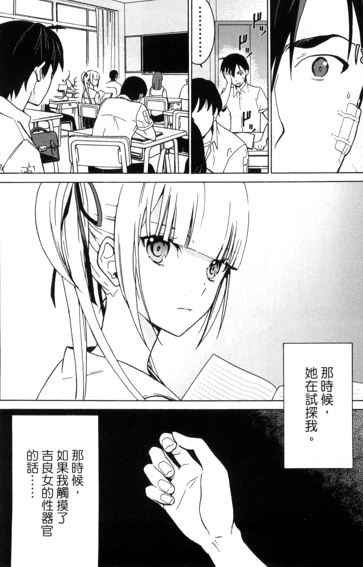 Page 179