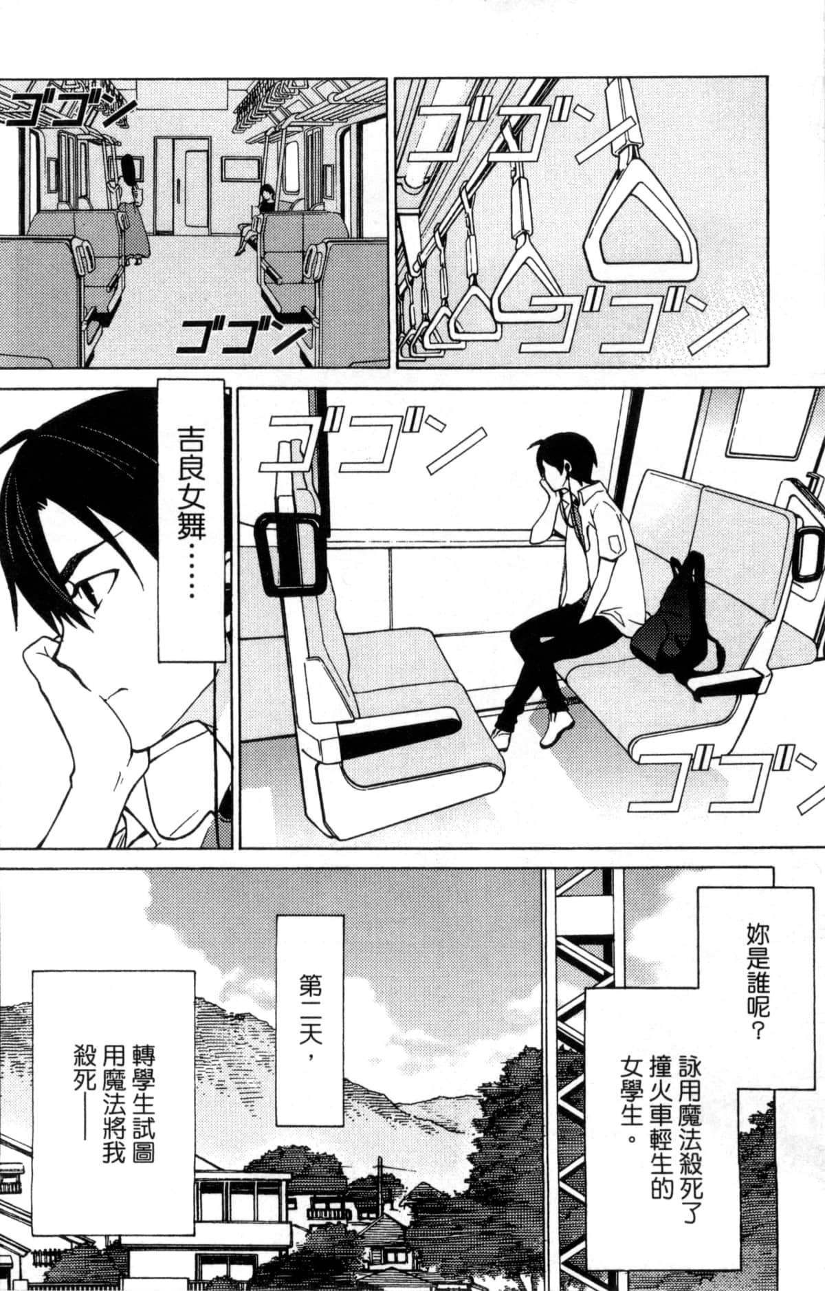 Page 181