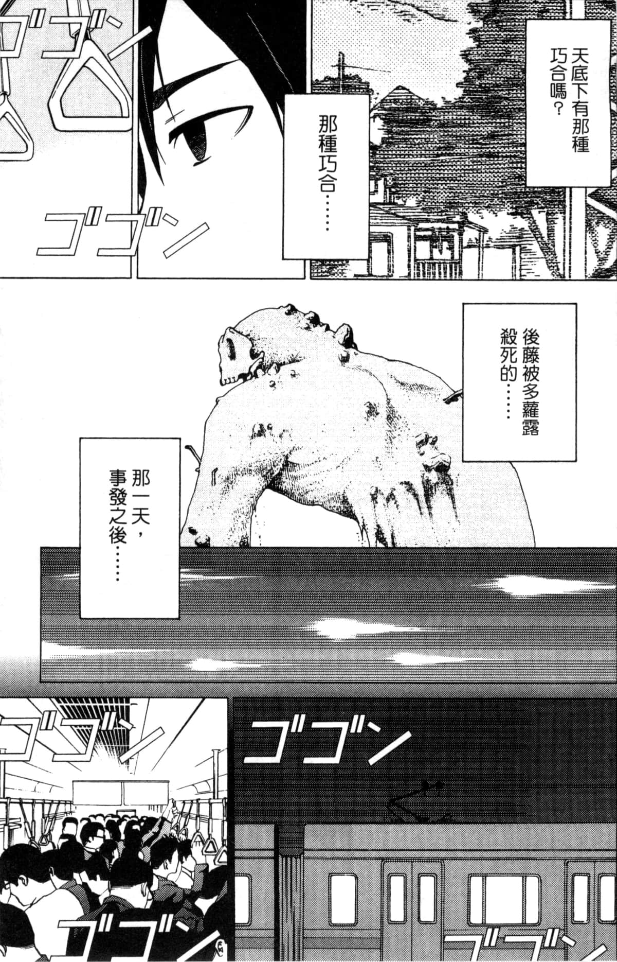 Page 182