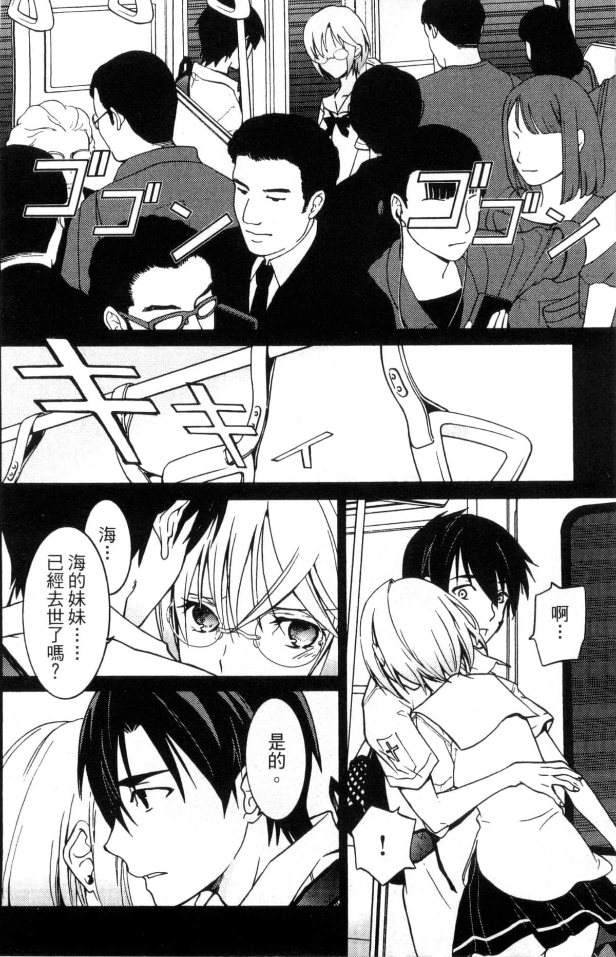 Page 183