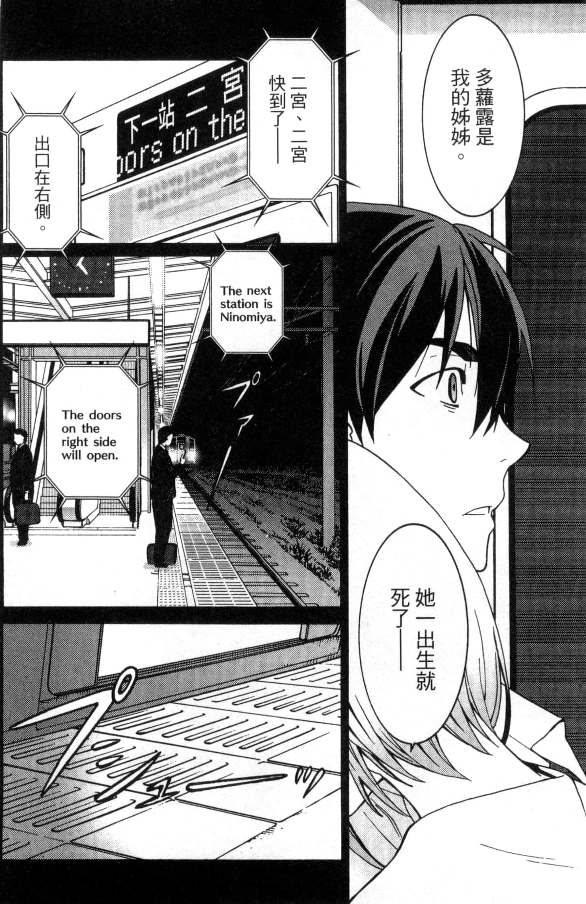 Page 185