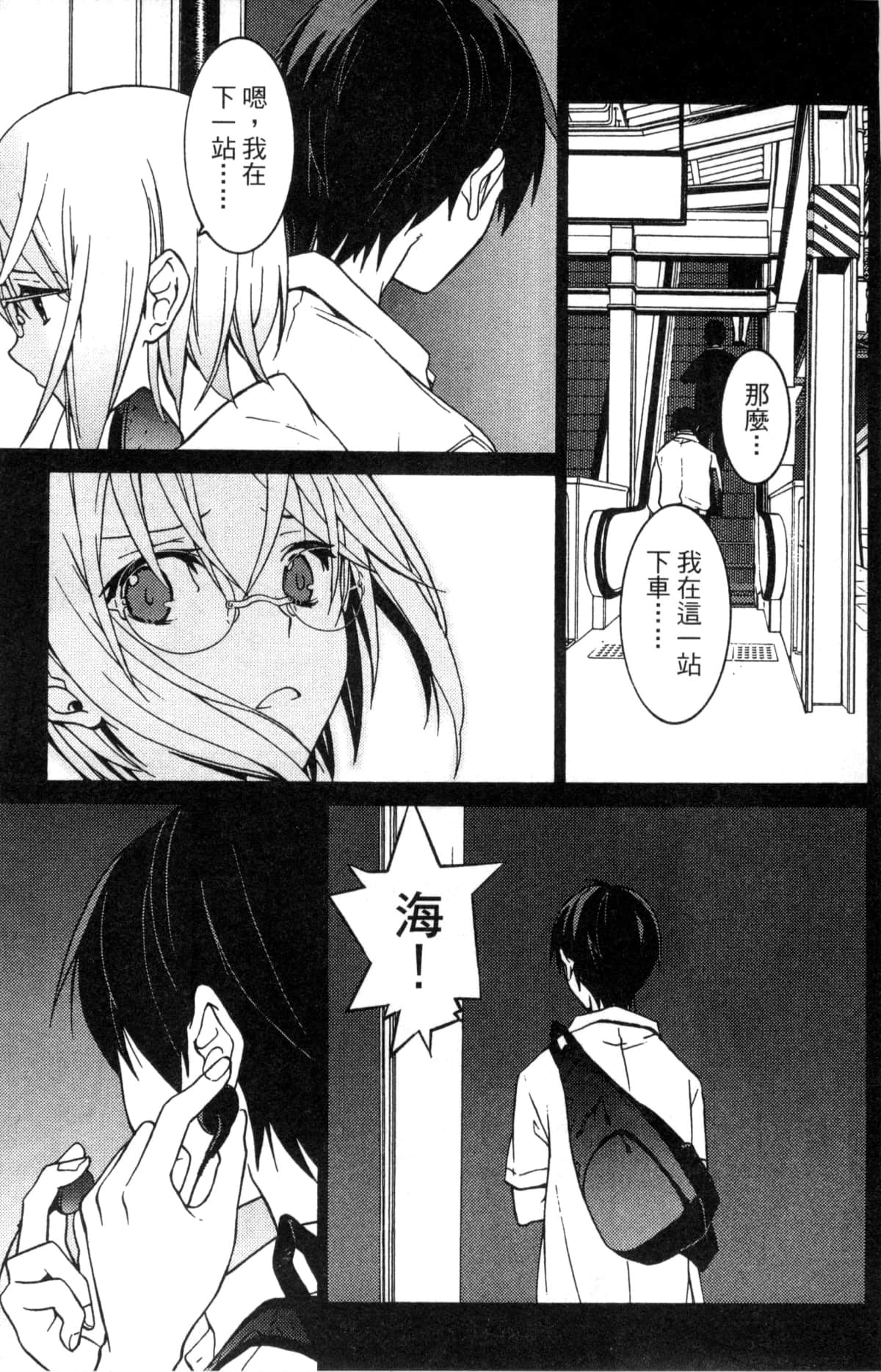 Page 186