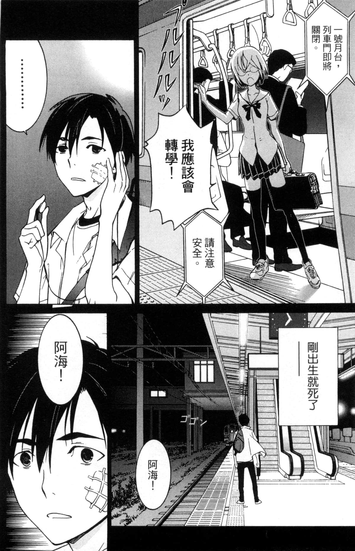 Page 187